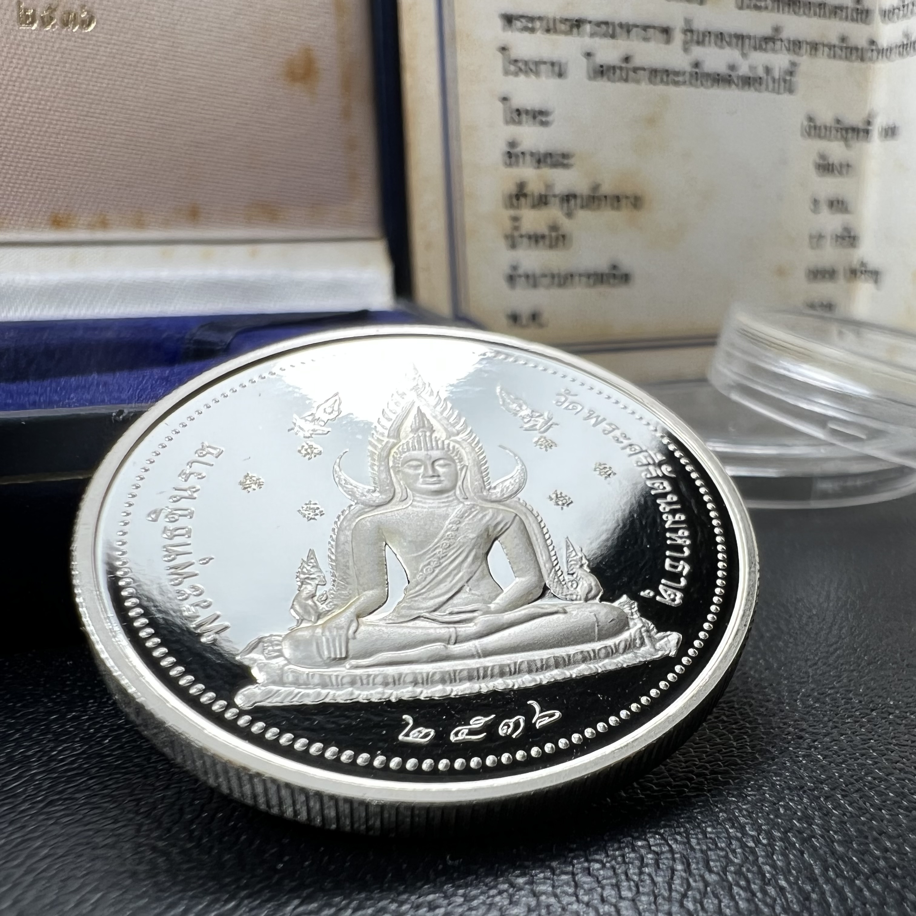 เหรียญสมเด็จพระนเรศวรมหาราช-พระพุทธชินราช รุ่นกองทุนสร้างอาคารเรียนวิทยาลัยสงฆ์ วัดพระศรีรัตนมหาธาตุ ปี 2536 เนื้อเงินขัดเงา บล็อกนอก เพิร์ธ ประเทศออสเตรเลีย(PERTH MINT)กล่องบรรจุเดิมใบรับรองพร้อมสวยงาม