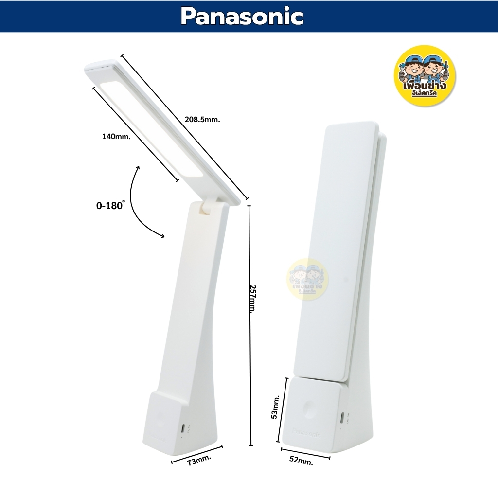 Panasonic โคมไฟตั้งโต๊ะ LED Desk Lamp 4.5W หรี่แสง หรี่ไฟ นาโซนิค รุ่น HHGLT0348L02 แสงCool Whiteโคมไฟตั้งโต๊ะ โคมไฟ