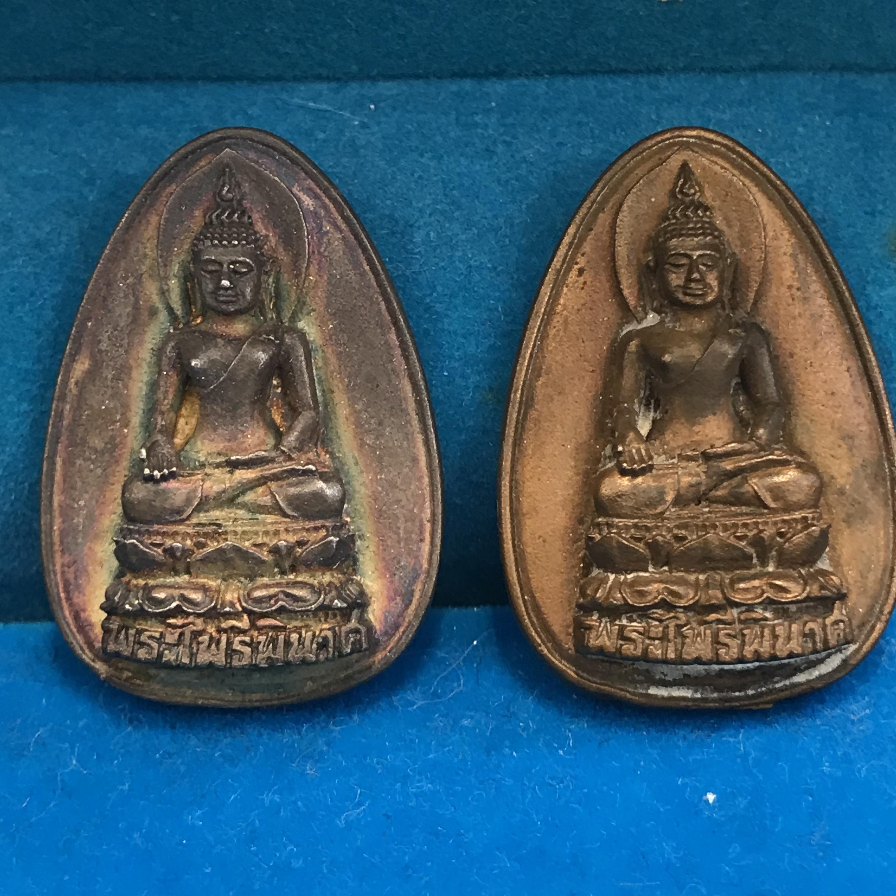 เหรียญพระไพรีพินาศ ญสส ปี2535 มรดกไทยมรดกโลก ชุดเนื้อเงิน+เนื้อนวโลหะ พิมพ์ใหญ่