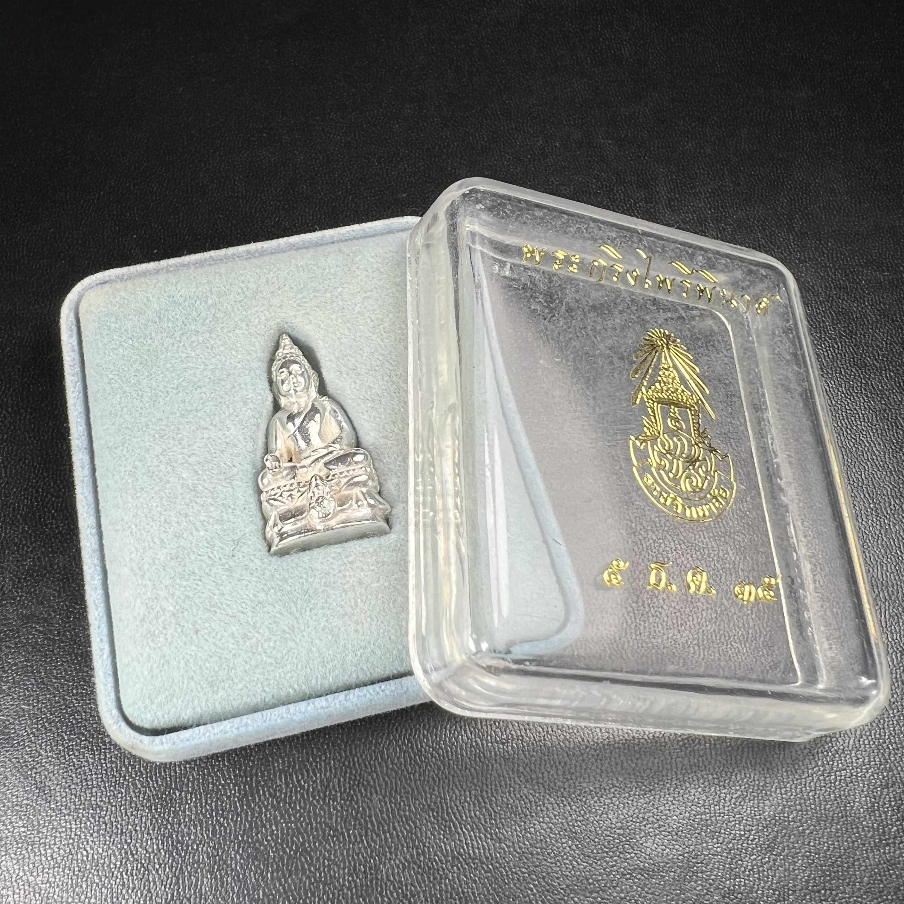 พระกริ่งไพรีพินาศ รุ่น ภปร. ราชวิทยาลัย ปี 2535 เนื้อเงิน(สภาพผิวขาวสวยใส)(ตอกโค้ดพระนามย่อ ญสส ใต้เศวตรฉัตร และ พระปรมาภิไธยย่อ ภปร.) ปลุกเสกโดยหลวงพ่อเปิ่น วัดบางพระและสมเด็จพระญาณสังวร สมเด็จพระสังฆราช วัดบวรนิเวศวิหาร(1 ใน 2535 องค์)