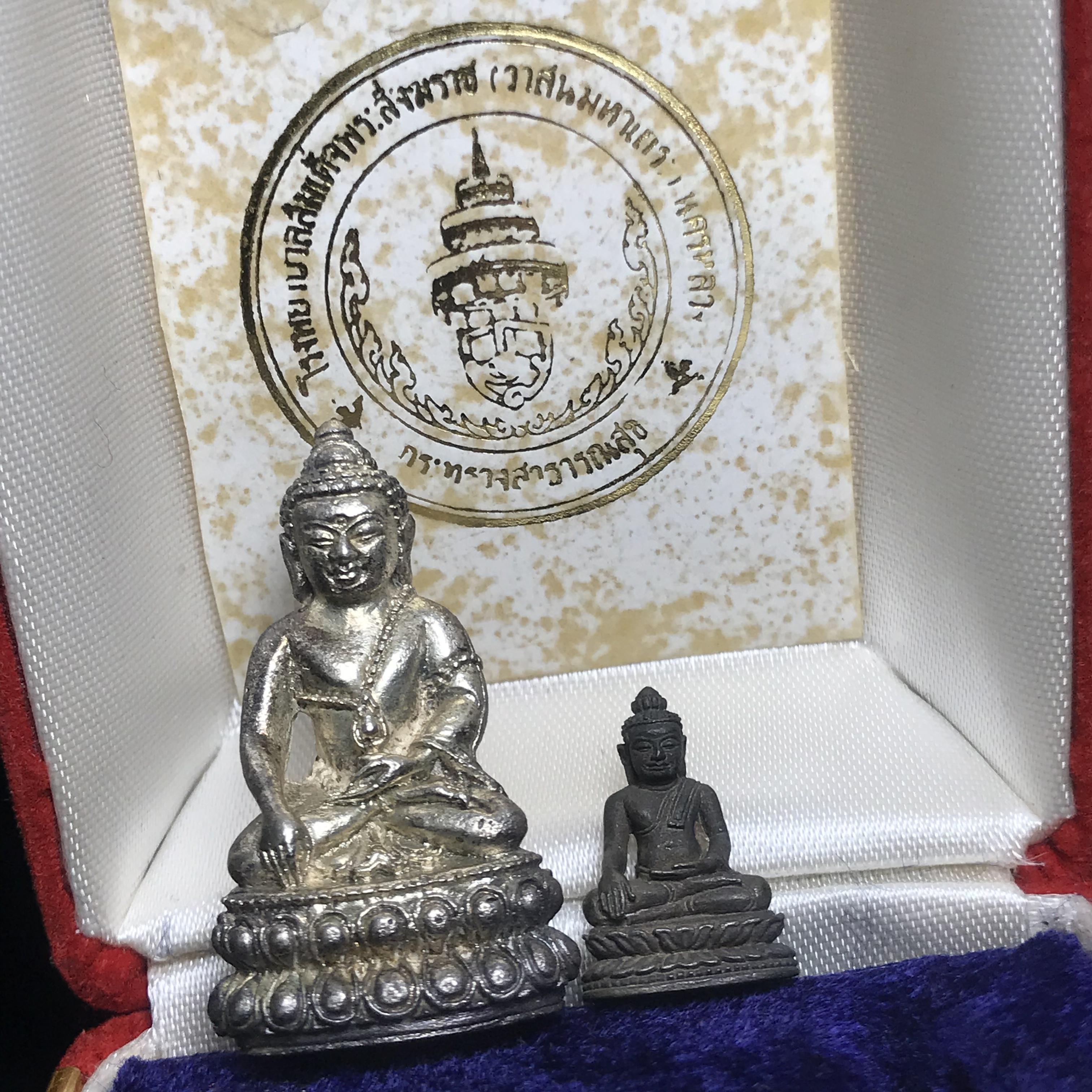 พระกริ่งฉลองพระชนมายุครบ 7 รอบ 84 พรรษา สมเด็จพระสังฆราช(วาสน์) วัดราชบพิธ พ.ศ.2525 เนื้อเงิน สภาพสวยมาก ในกล่องชุดพิเศษกรรมการ พร้อมพระชัยวัฒน์ เนื้อนวโลหะ ครบชุดสมบูรณ์(หายาก)