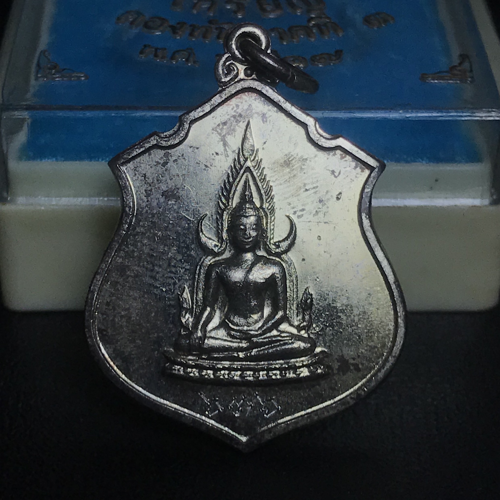 เหรียญพระพุทธชินราช ภปร. กองทัพภาคที่3จัดสร้าง ปี2517 เนื้อเงินกล่องเดิม(หายาก)(ในหลวง ร.9 เสด็จในพิธี)(1ใน2000เหรียญ)