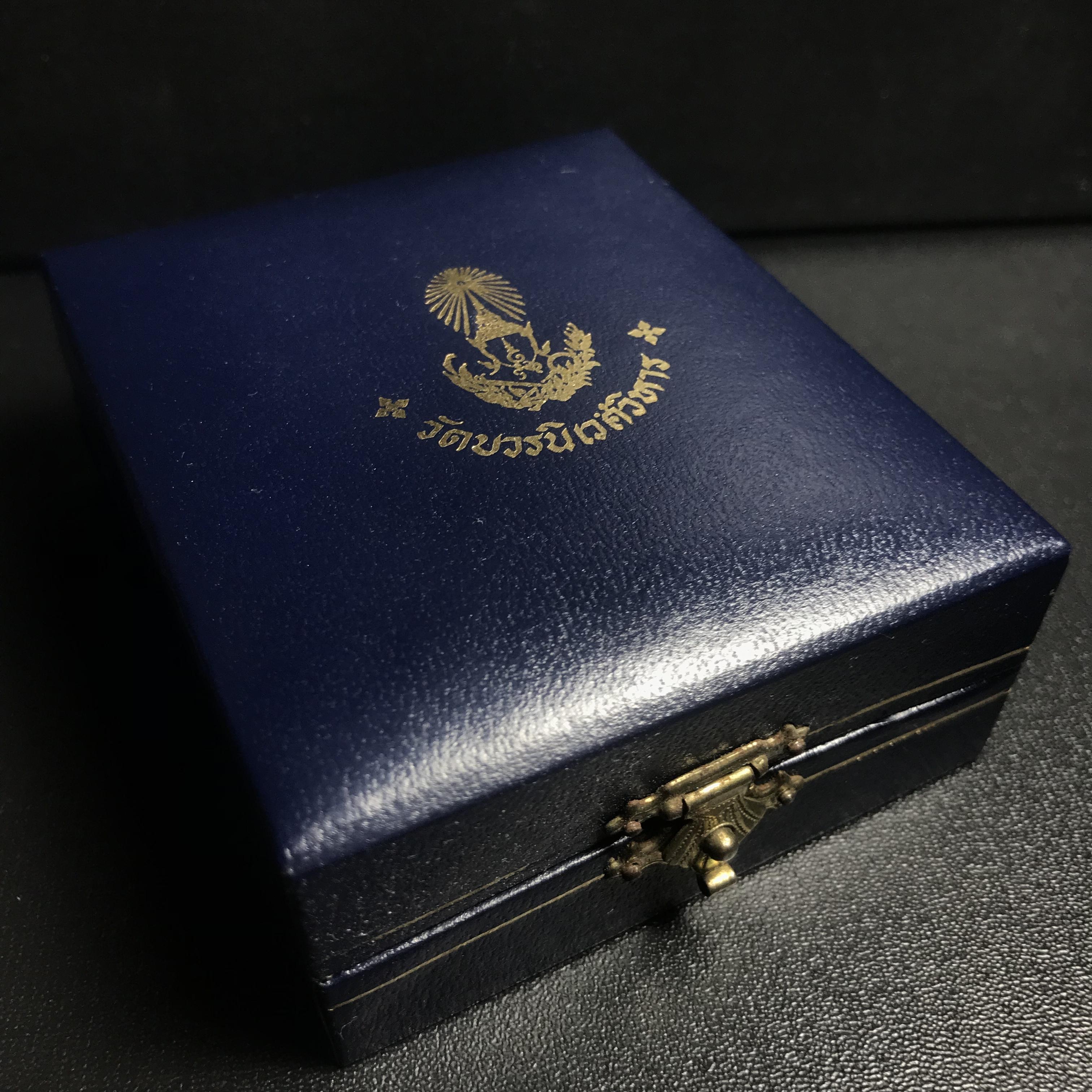 พระกริ่ง-พระชัยวัฒน์ไพรีพินาศ วัดบวรนิเวศวิหาร รุ่นผ้าป่าสิงห์บุรี ปี2528(กล่องหนังนิยม)(พระชุดหลักสายสมเด็จพระญาณสังวร สมเด็จพระสังฆราชองค์ที่19)(1ใน 1500ชุด)สภาพสวยกล่องบรรจุเดิม