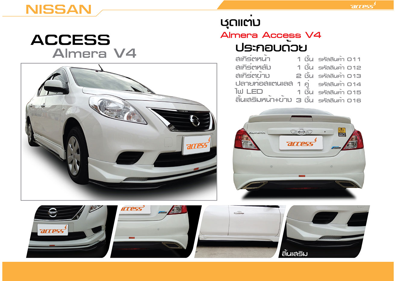 Nissan Almera 2012 bodykits by Amotriz