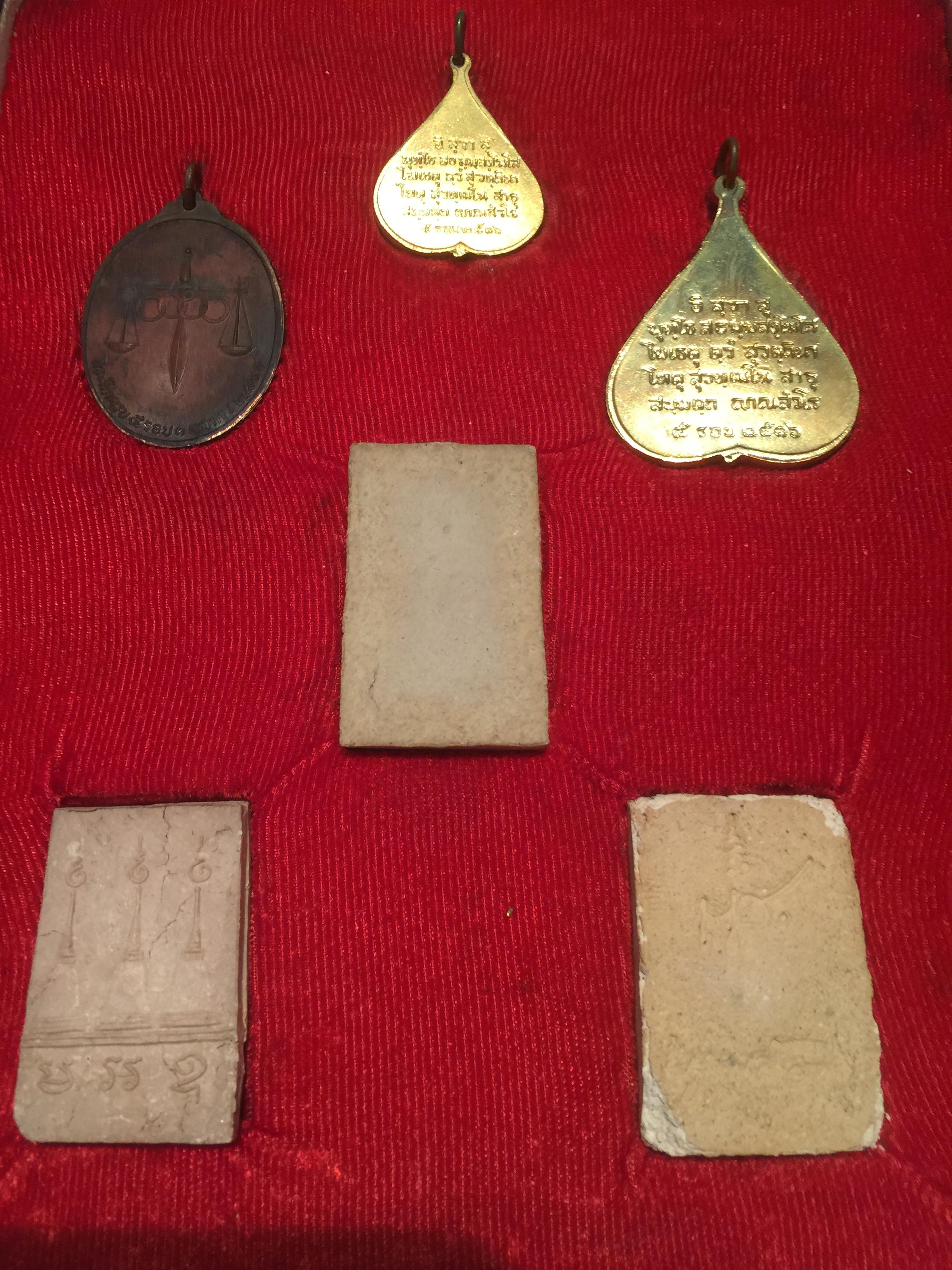 ชุดวัตถุมงคล การบำเพ็ญกุศลอายุครบ 5 รอบ สมเด็จพระญาณสังวร วัดบวรนิเวศวิหาร ปี2516 ชุดกรรมการใหญ่(บรรจุ6องค์)