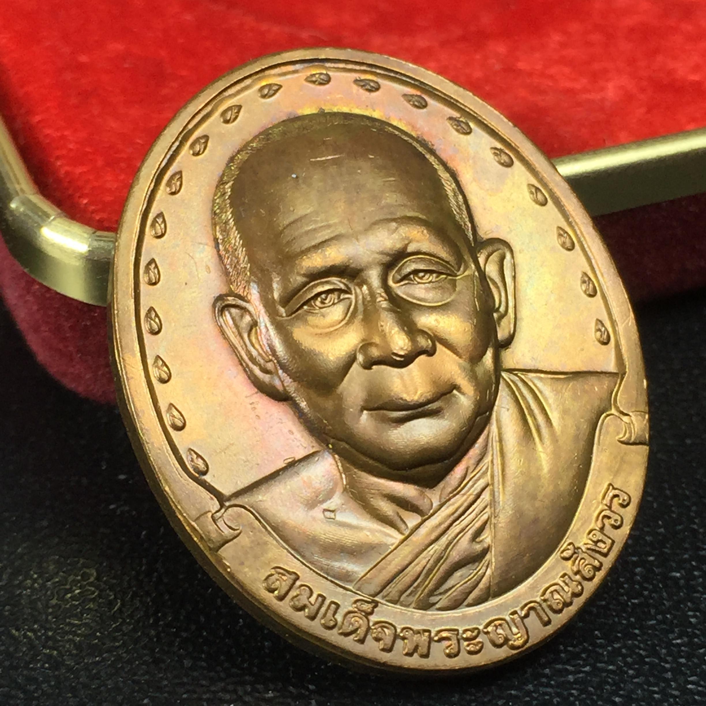 เหรียญรูปเหมือนรุ่นแรก สมเด็จพระญาณสังวร วัดบวรนิเวศวิหาร ปี2528 เนื้อทองแดง(บล็อกนิยมเขยื้อน-มีวงเดือน)สภาพสวยหายาก ชุดพระราชทานกรรมการ พร้อมกล่องบรรจุเดิม