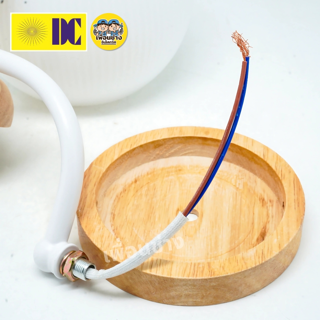 ยี่ห้อ DC รุ่น D-5405-1 โคมไฟกิ่งภายใน โคมไฟติดผนัง เฉพาะโคมไฟไม่มีหลอดแถม ใช้กับขั้ว E27 ไฟผนัง โคมไฟกิ่ง ภายใน กันน้ำ IP55