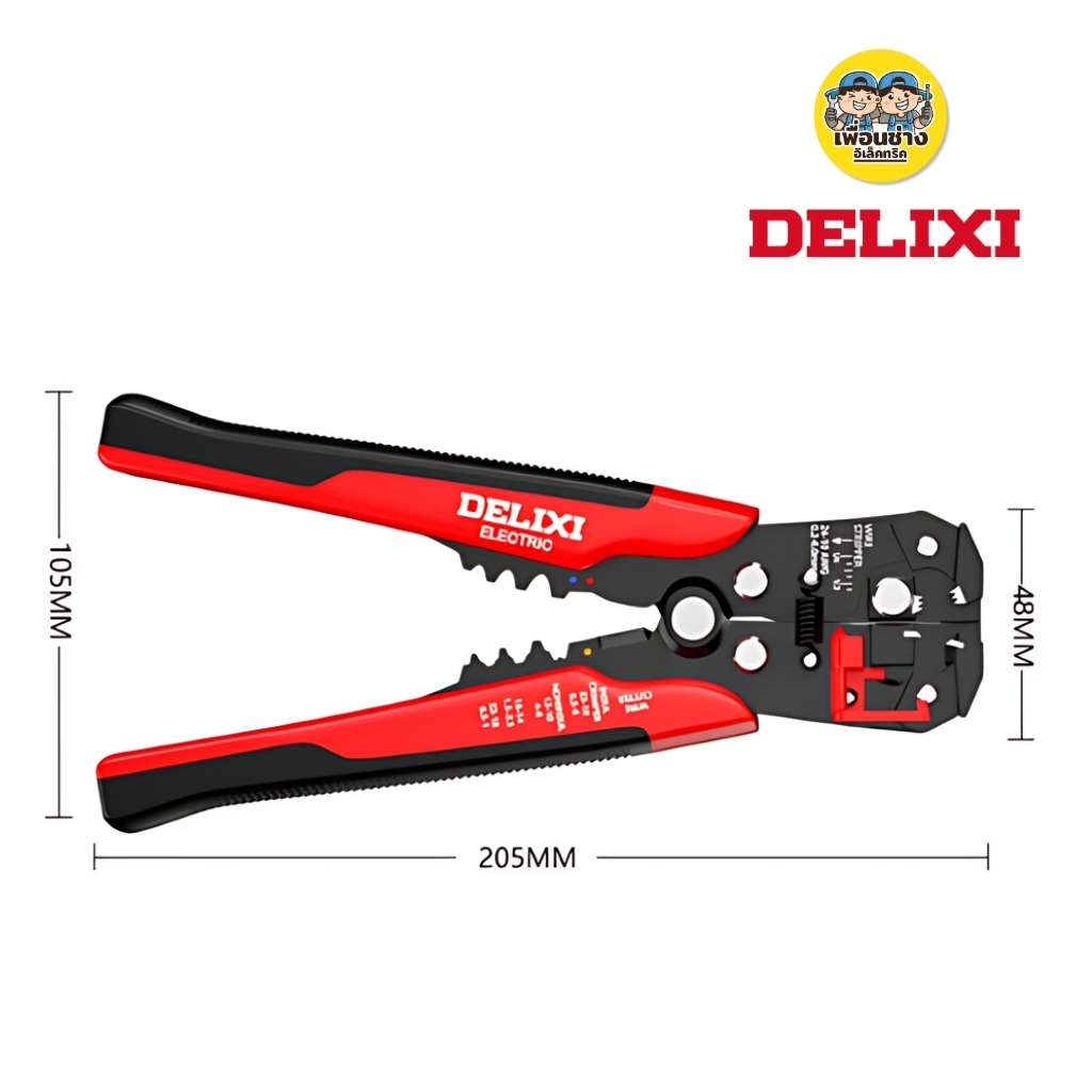 DELIXI คีมปอกสายไฟอัตโนมัติ 3in1 รหัส DHGDBXQO323 ปอกสายไฟ ตัดสายไฟ บีบอัดหรือ/เข้าหัวสายไฟ ปอกสายไฟ คีมปอกสายไฟ
