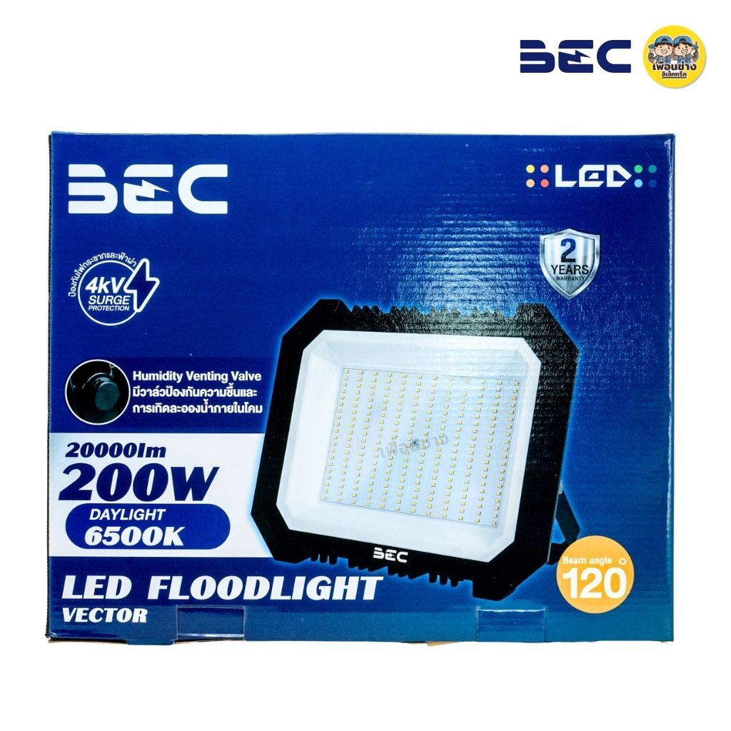 BEC ฟลัดไลท์ รุ่น VECTOR สปอร์ตไลท์ LED Floodlight กันน้ำ กันฝุ่น IP65 50W 100W 200W โคมไฟ โคมไฟสปอร์ตไลท์ แสงขาว DAYLIGHT