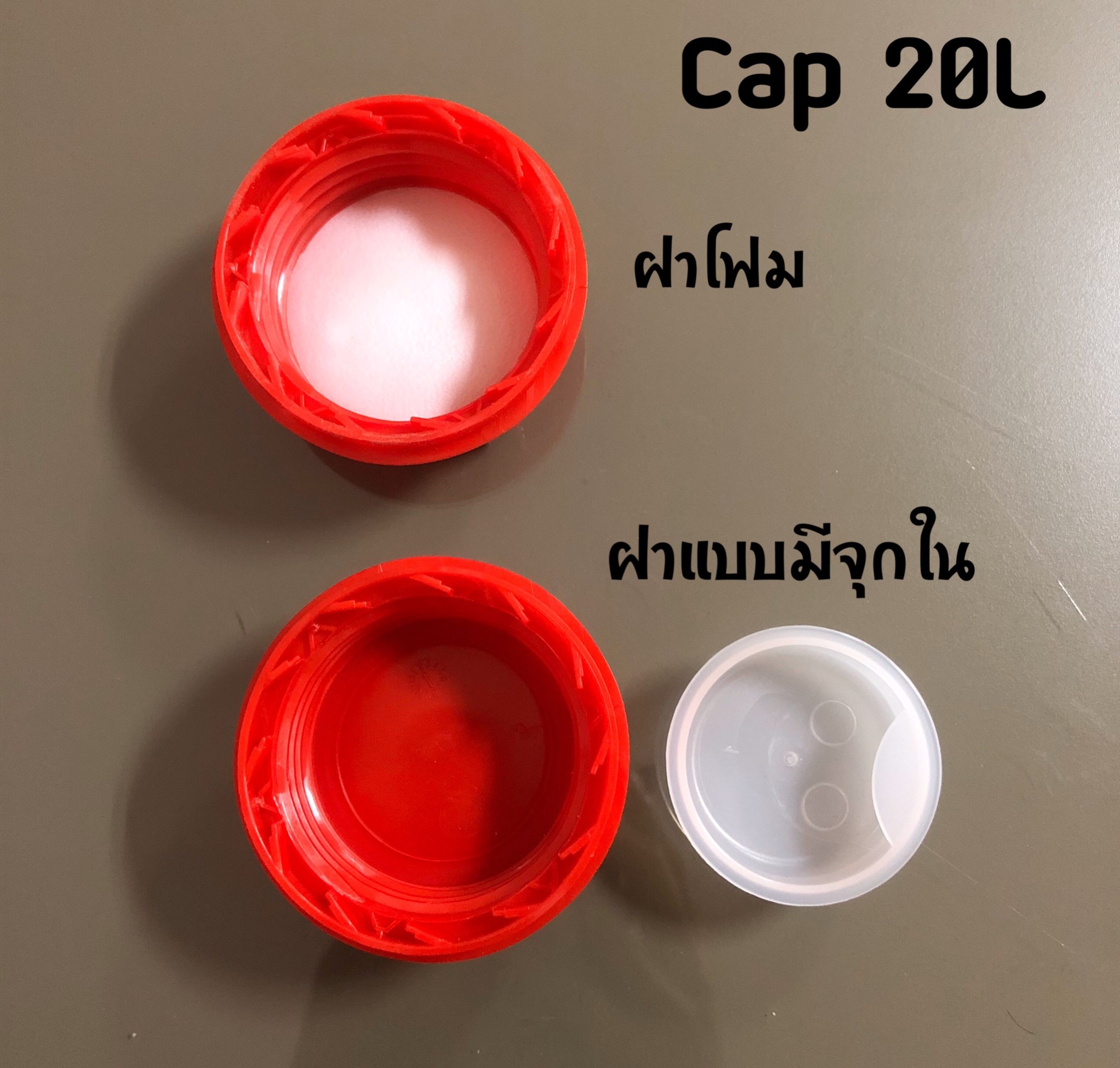 แกลลอนกลม 20 ลิตร สีขาวทึบ M3