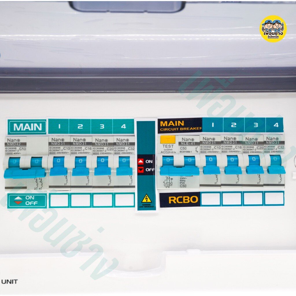 NANO Split bus 4+4 ช่อง ตู้คอนซูมเมอร์ แบบ บัสบาร์แยก MCB RCBO ตู้โหลด ตู้ควบคุมไฟ ตู้คอนโทรล ตู้คุมไฟ Shihlin