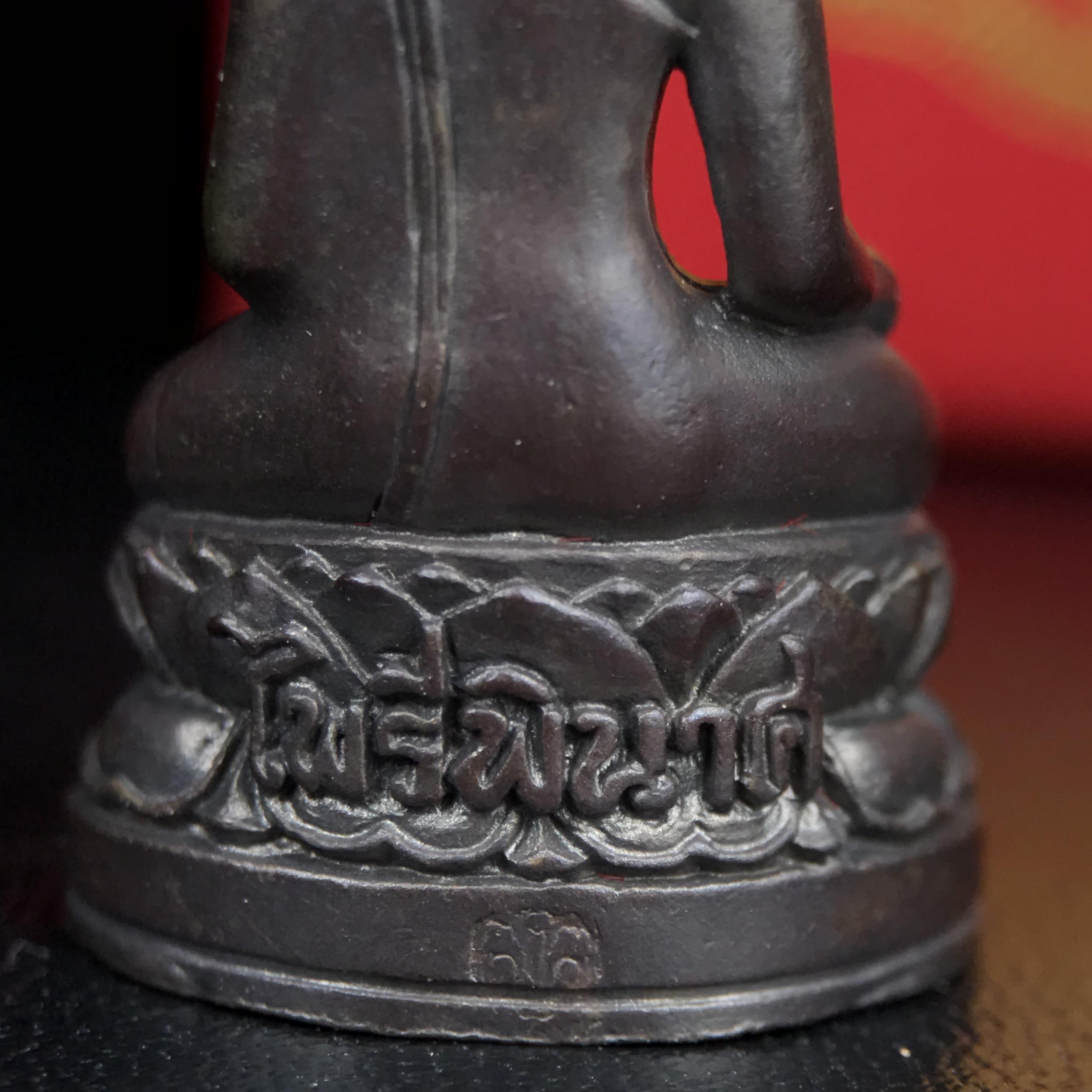 พระกริ่งไพรีพินาศ บรรจุเหล็กไหล ครั้งแรกและครั้งเดียวในประวัติศาสตร์ เฉลิมพระเกียรติ พระบาทสมเด็จพระเจ้าอยู่หัวรัชกาลที่9 พระชนมพรรษา 6 รอบ ปี2542 เนื้อนวโลหะผสมทองคำ(บรรจุเหล็กไหล)ดีนอก-ดีใน พิธีใหญ่ มวลสารเด่น (หายาก)