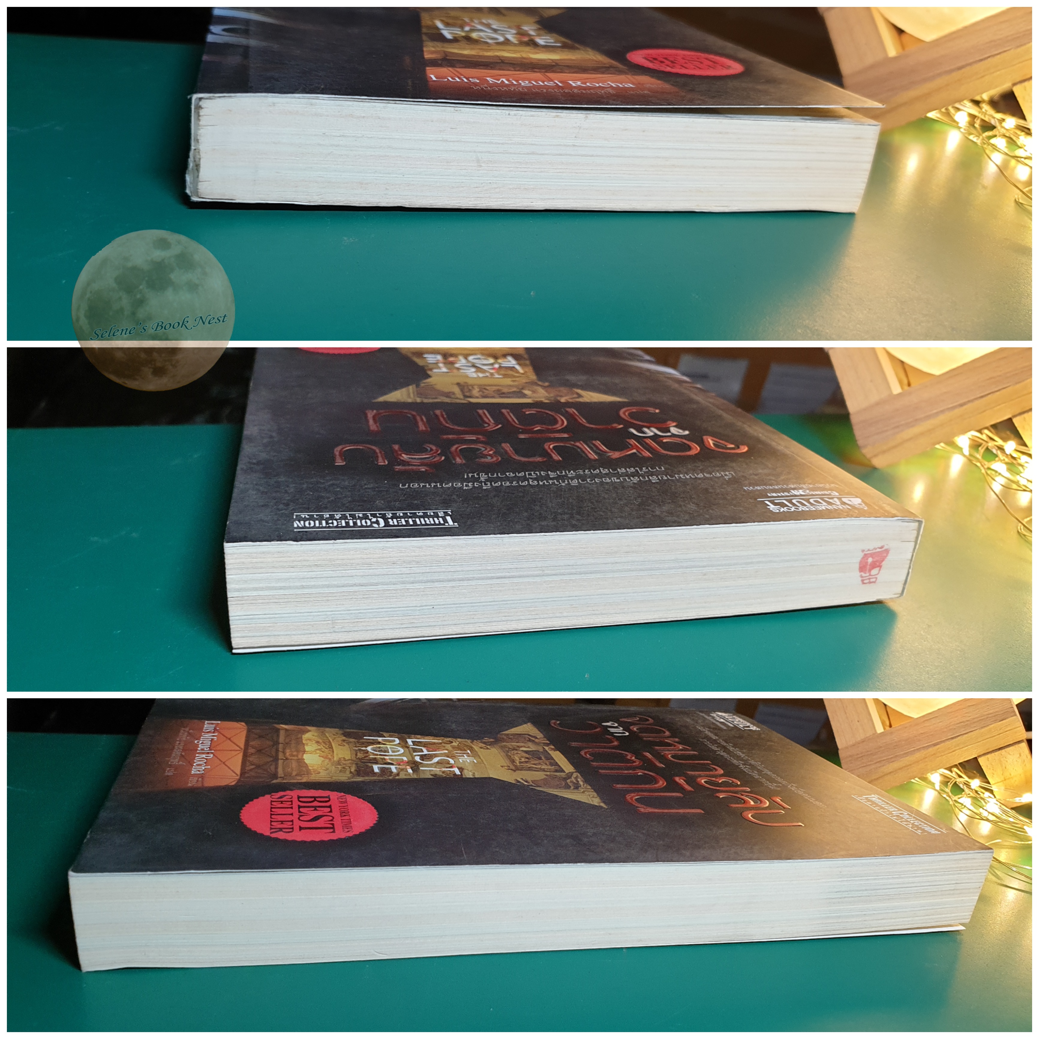 จดหมายลับจากวาติกัน (The Lost Pope) / Luis Miguel Rocha