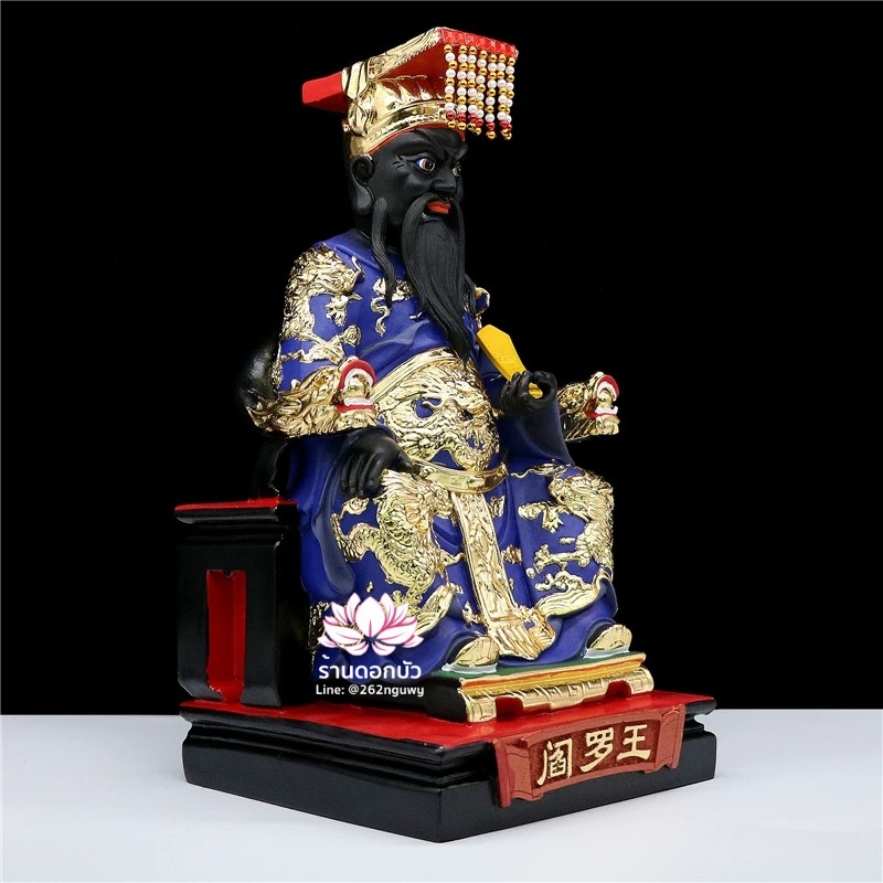 พญายมราช เหงี่ยมล่ออ๋อง หรือ เงี่ยมล่ออ๋อง งานเรซิ่น ขนาด 12/16/19 นิ้ว