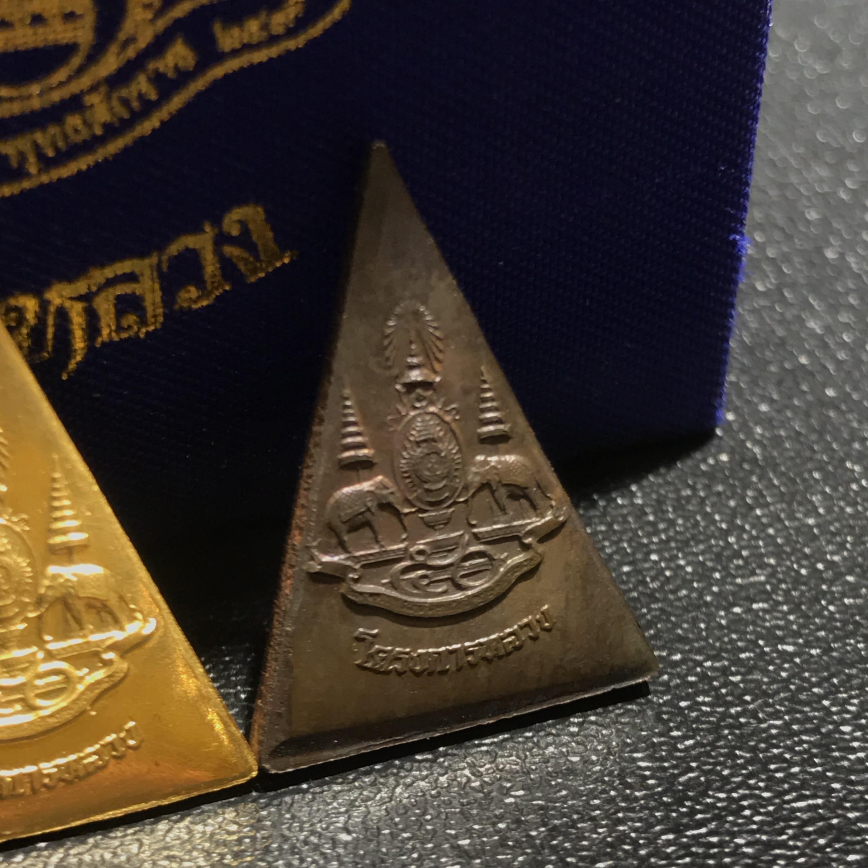 พระพุทธนวราชบพิตร พระพิมพ์จิตรลดา โครงการหลวง ปี 2539 ชุดทองคำพิมพ์เล็ก(1ใน5000ชุด)