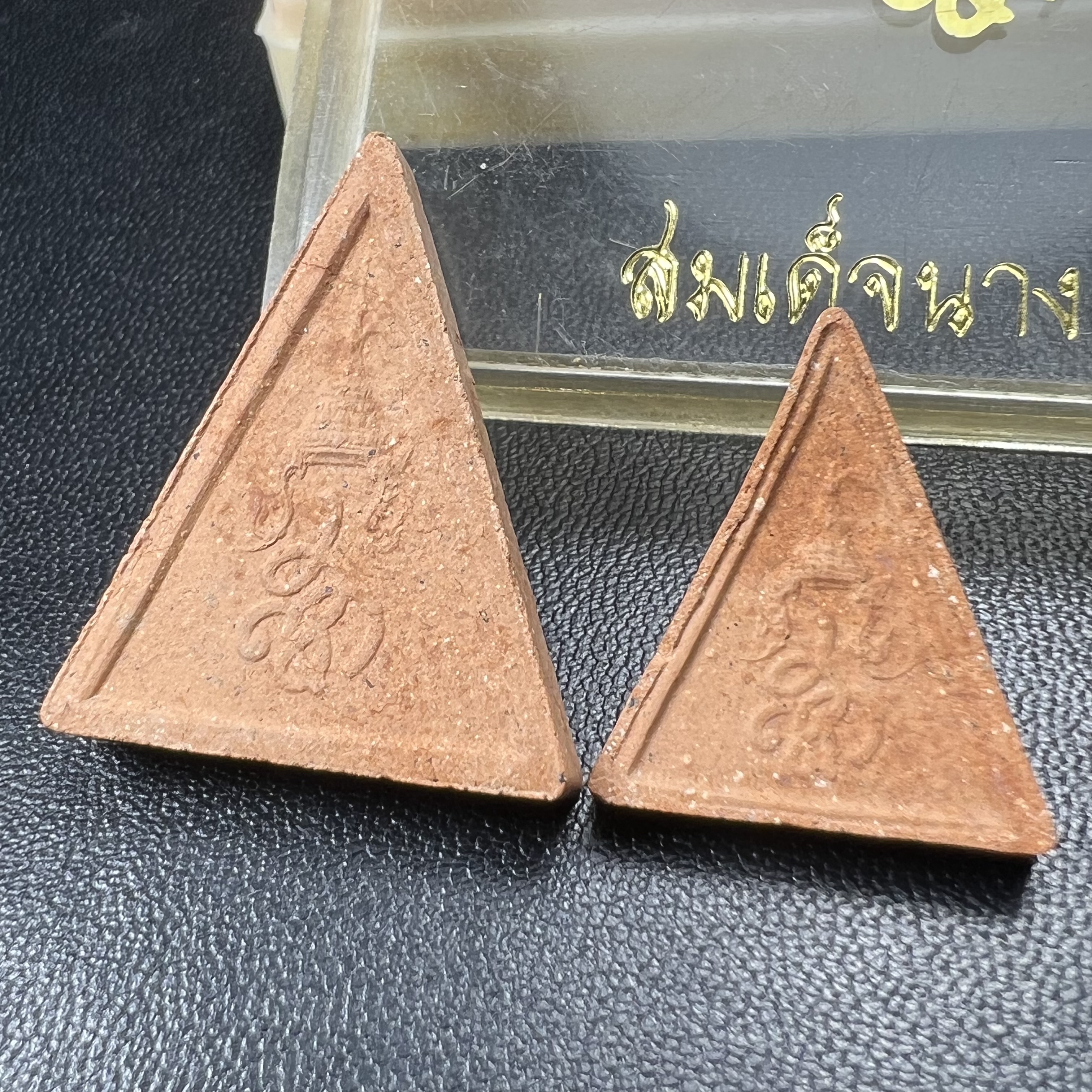 พระสมเด็จนางพญา สก ชุดพิมพ์ใหญ่-เล็ก วัดบวรนิเวศวิหาร ปี2519กล่องบรรจุเดิม(ในหลวงรัชกาลที่9และสมเด็จพระราชินี เสด็จร่วมในพิธี)(พิธีใหญ่)(มวลสารดี)