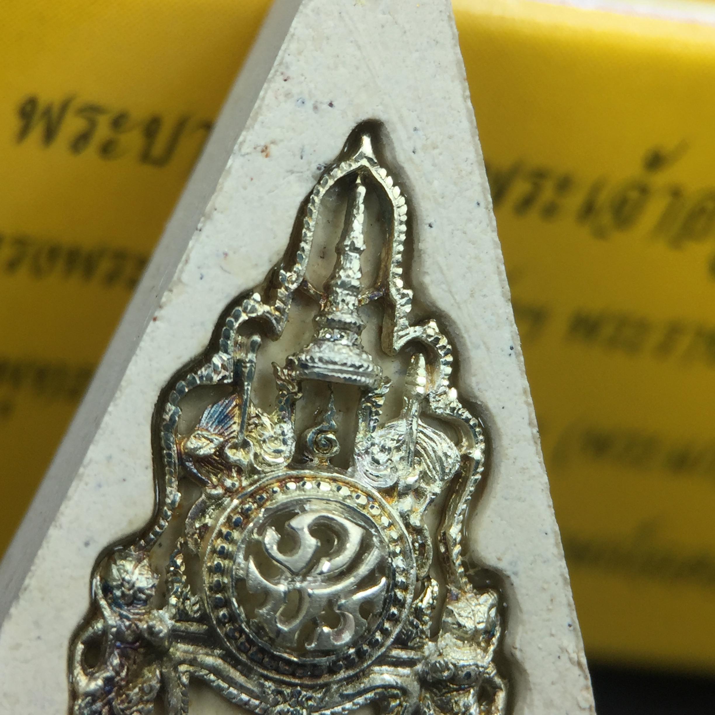 พระแก้วมรกต(จำลอง)ทรงเครื่องฤดูร้อน พระผงบูชา ด้านหน้าปิดทอง ด้านหลังตราสัญลักษณ์ฉลองสิริราชสมบัติครบ 60ปี เนื้อเงินขึ้นสีรุ้งธรรมชาติสร้างสรรค์งดงาม(รุ่นนี้ได้พระราชทานเส้นพระเจ้า(เส้นผม)รัชกาลที่9ในการจัดสร้าง)