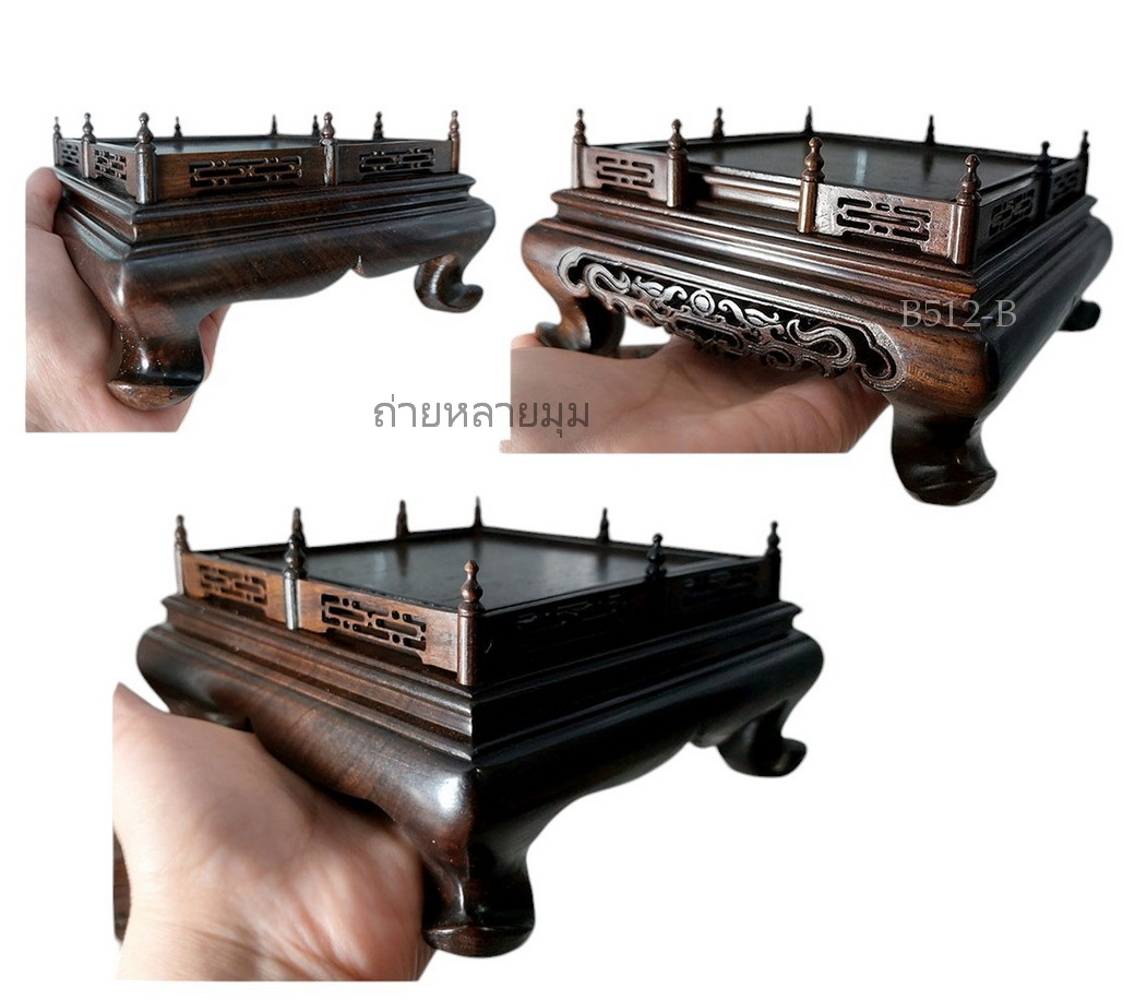 กี๋ ตั่งหรือฐานไม้ขนาดเล็ก ฐานสี่เหลี่ยมมีซุ้มรั้ว-B512-