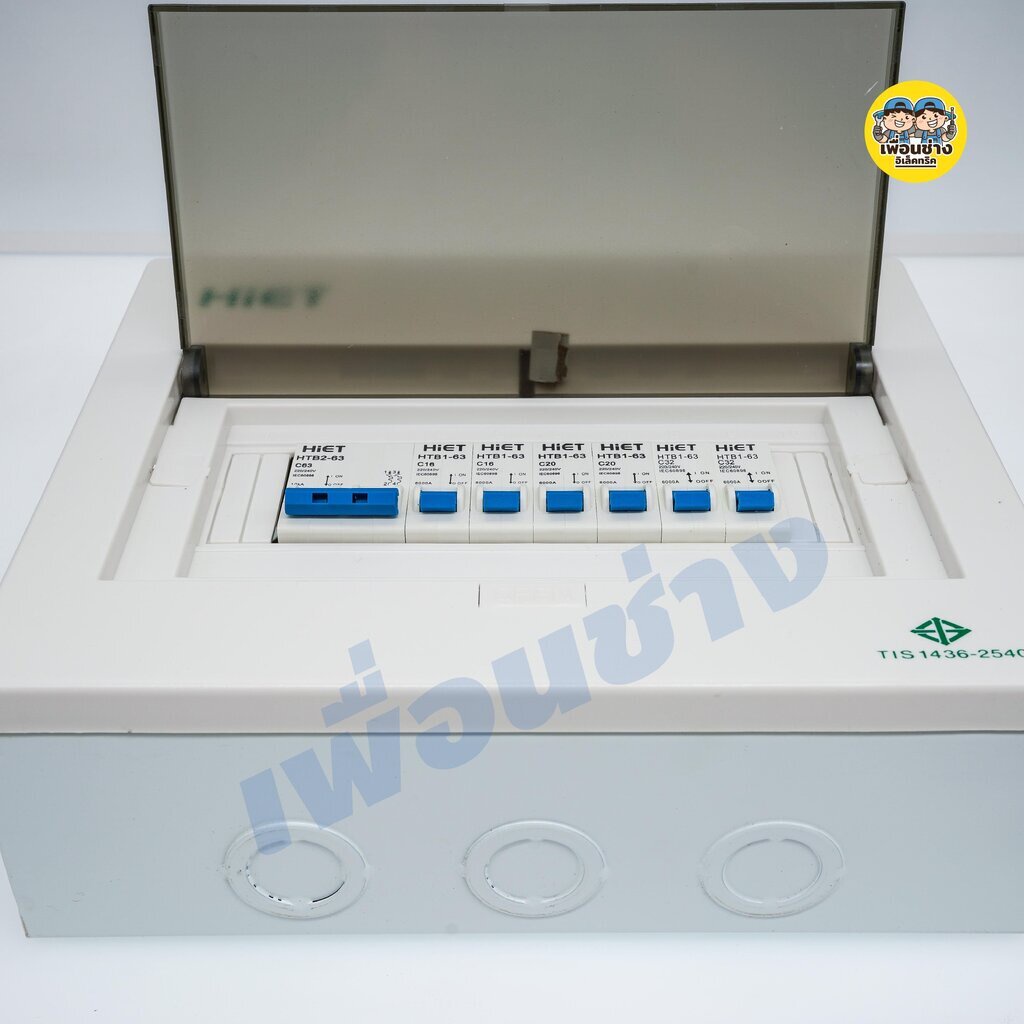 HiET Consumer Unit ตู้คอนซูมเมอร์ ตู้ไฟ เมนธรรมดา MCB 2ช่อง 4ช่อง 6ช่อง ตู้ควบคุมไฟ ตู้โหลด กล่องควบคุมไฟ เบรกเกอร์ เ...