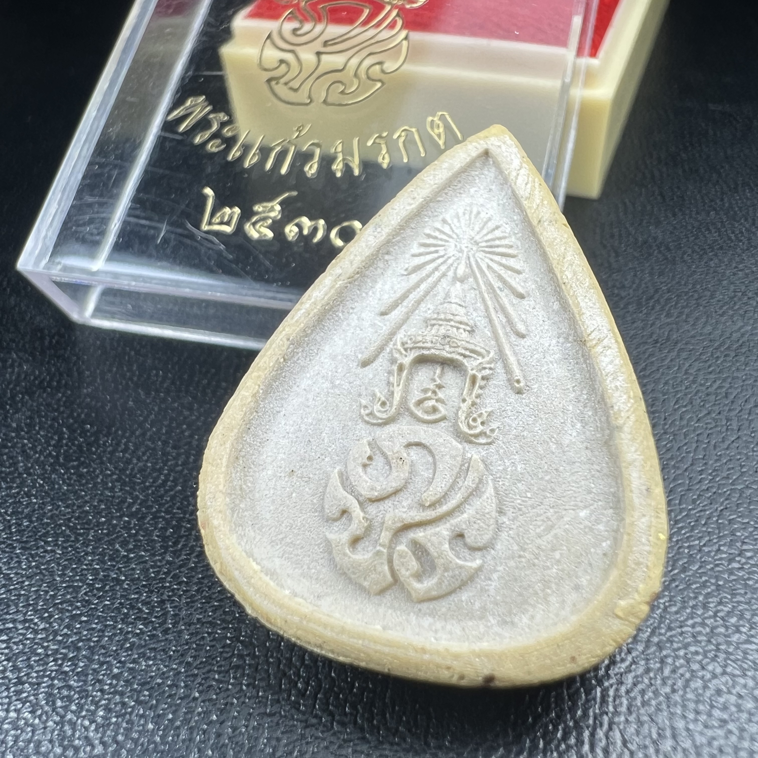 พระแก้วมรกต หลัง ภปร. เนื้อผง ปี2530 พระดี พิธีใหญ่ ประกอบพิธีพุทธาภิเษกพร้อมกับพิธีพระกริ่งปวเรศ ปี2530 วัดบวรนิเวศและวัดพระแก้ว(พิมพ์ฤดูร้อนกล่องเดิมครบ)