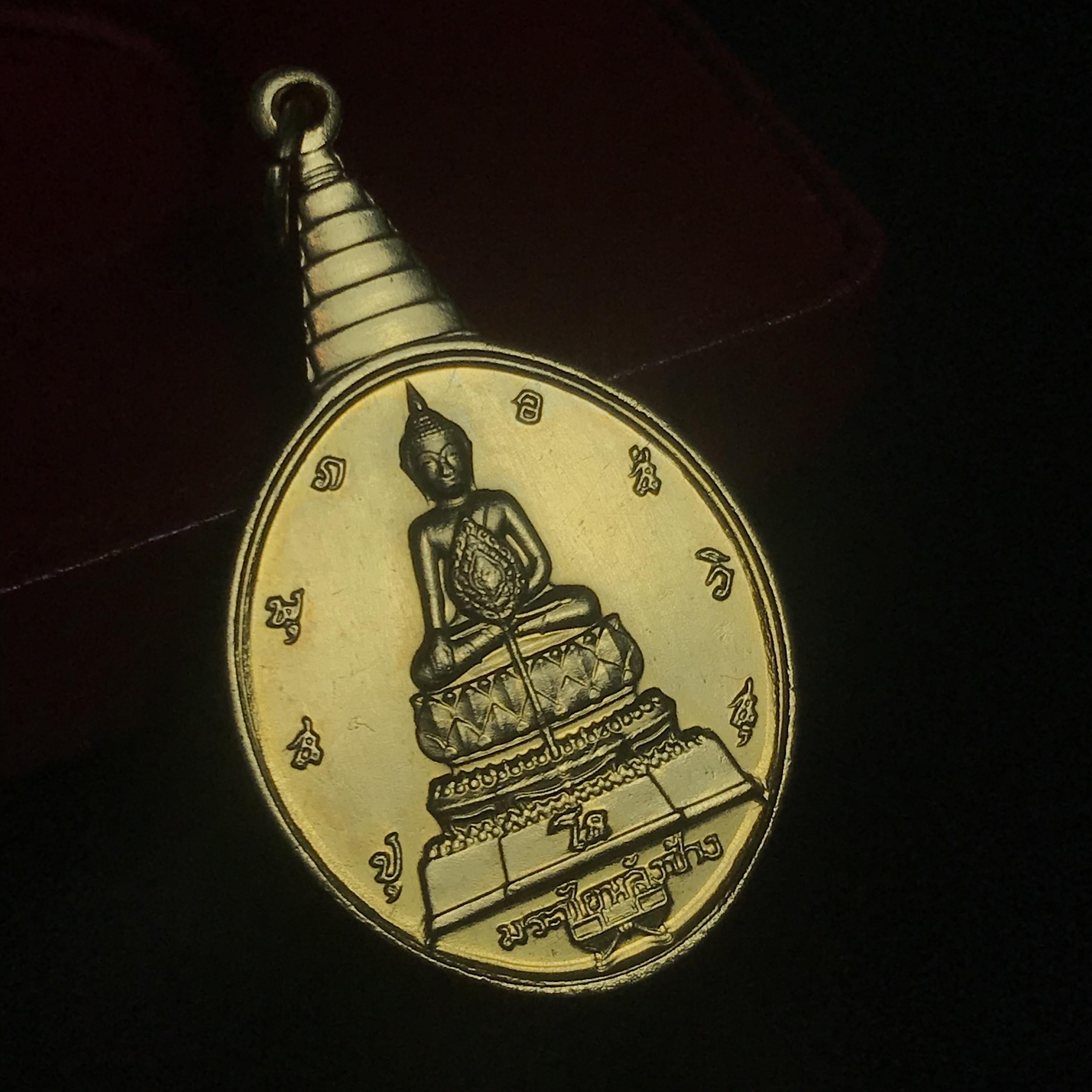 เหรียญพระชัยหลังช้าง ภปร. ปี2530 เนื้อทองคำ พิมพ์ใหญ่ 15กรัม(หนักหนึ่งบาท) พิธีใหญ่ นิยม สภาพสวย กล่องบรรจุเดิมครบ หายากมาก
