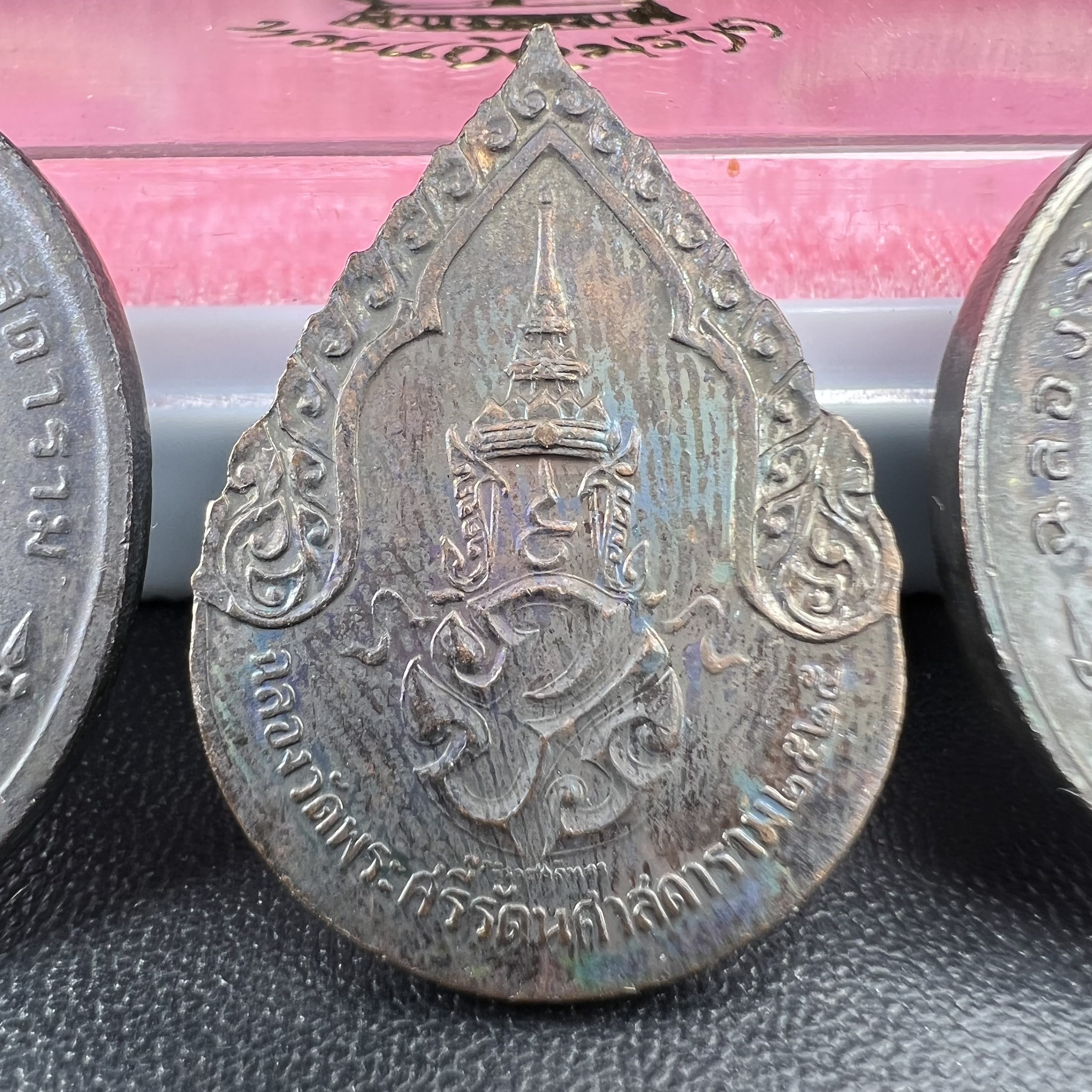 เหรียญพระแก้วมรกตหลัง ภปร. ฉลองกรุงรัตนโกสินทร์ครบ 200 ปี พ.ศ.2525 เนื้อทองแดงกล่องบรรจุเดิมครบ3พิมพ์(บล็อกพระราชศรัธา)(ในหลวงรัชกาลที่9 เสด็จในพิธี)