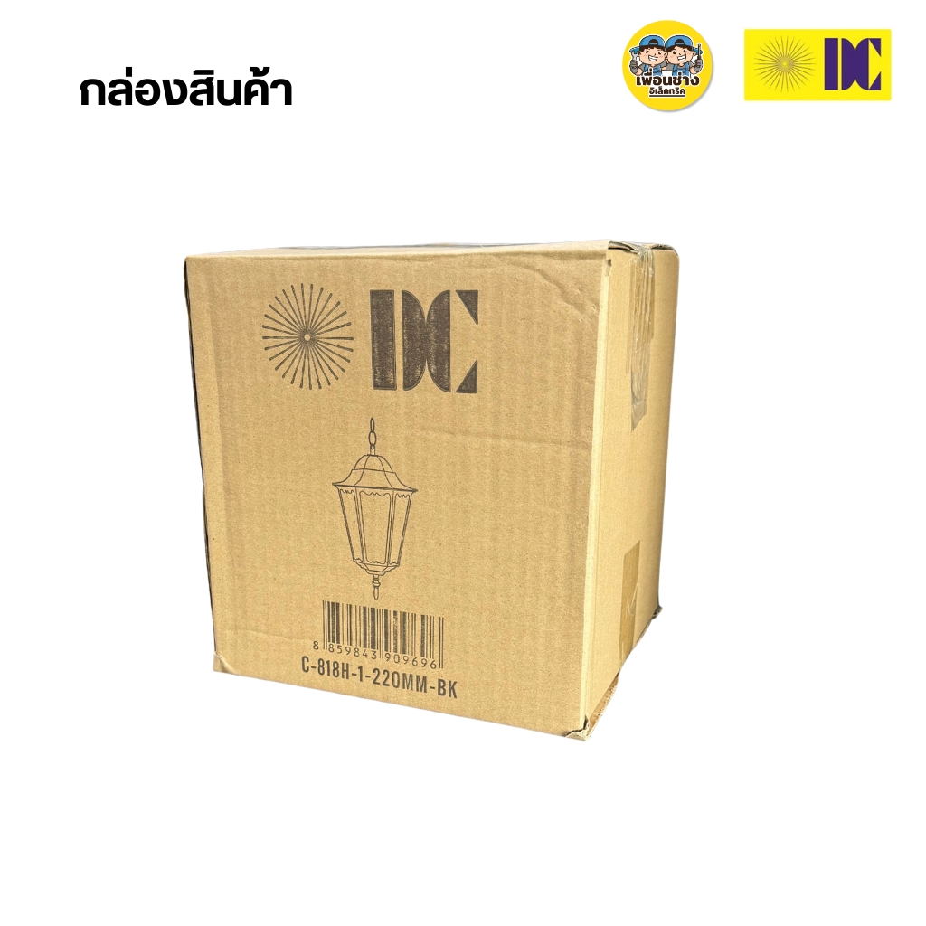 ยี่ห้อ DC โคมไฟห้อยเพดาน รุ่น C-818H/1-BK เฉพาะโคมไฟไม่มีหลอดแถม ใช้กับขั้ว E27 โคมไฟDC สีดำ ยาว128cm.