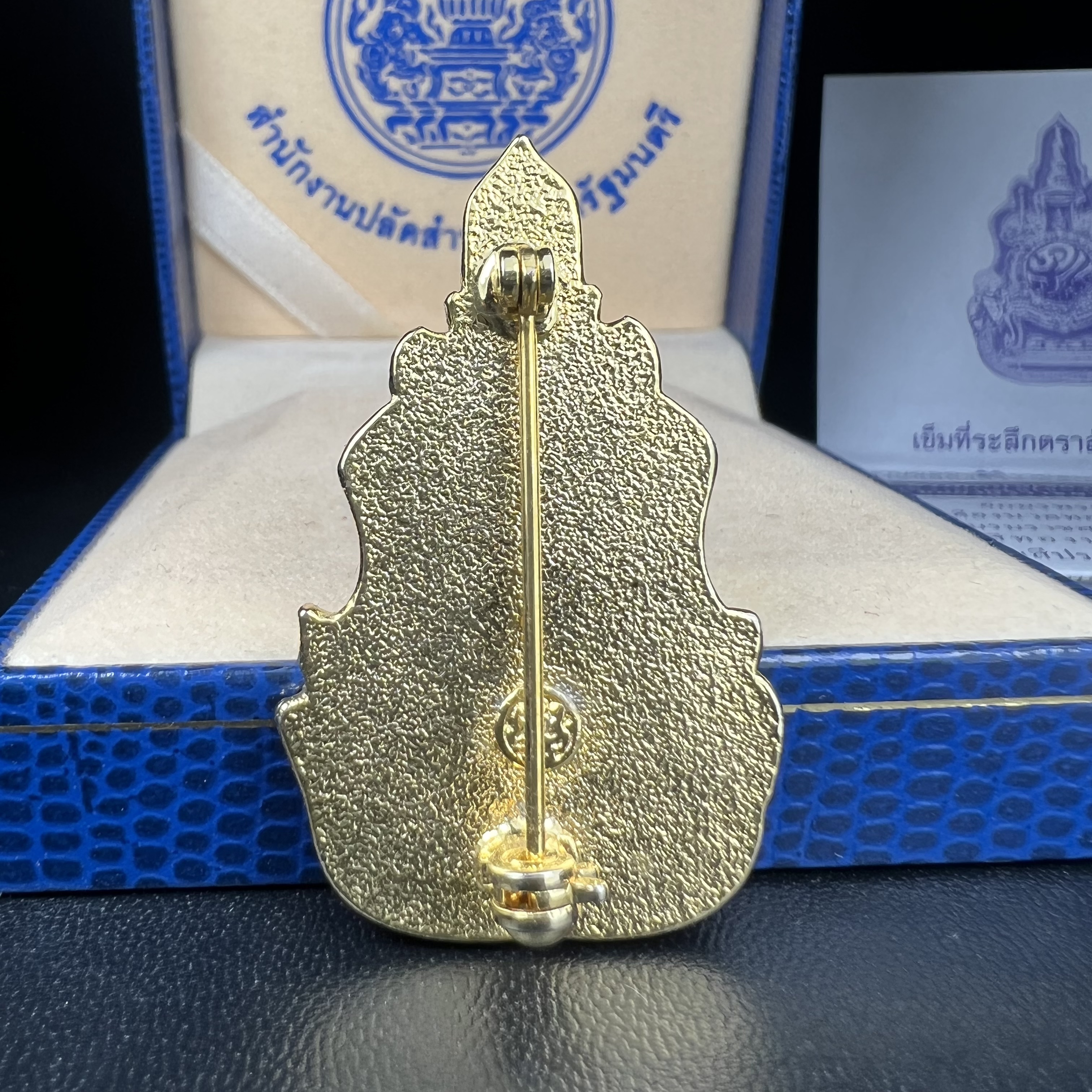 เข็มที่ระลึกตราสัญลักษณ์งานฉลองสิริราชสมบัติครบ 60 ปี พุทธศักราช 2549 ในหลวงรัชการที่ 9 จัดทำขึ้นโดยสำนักงานปลัดสำนักนายกรัฐมนตรี