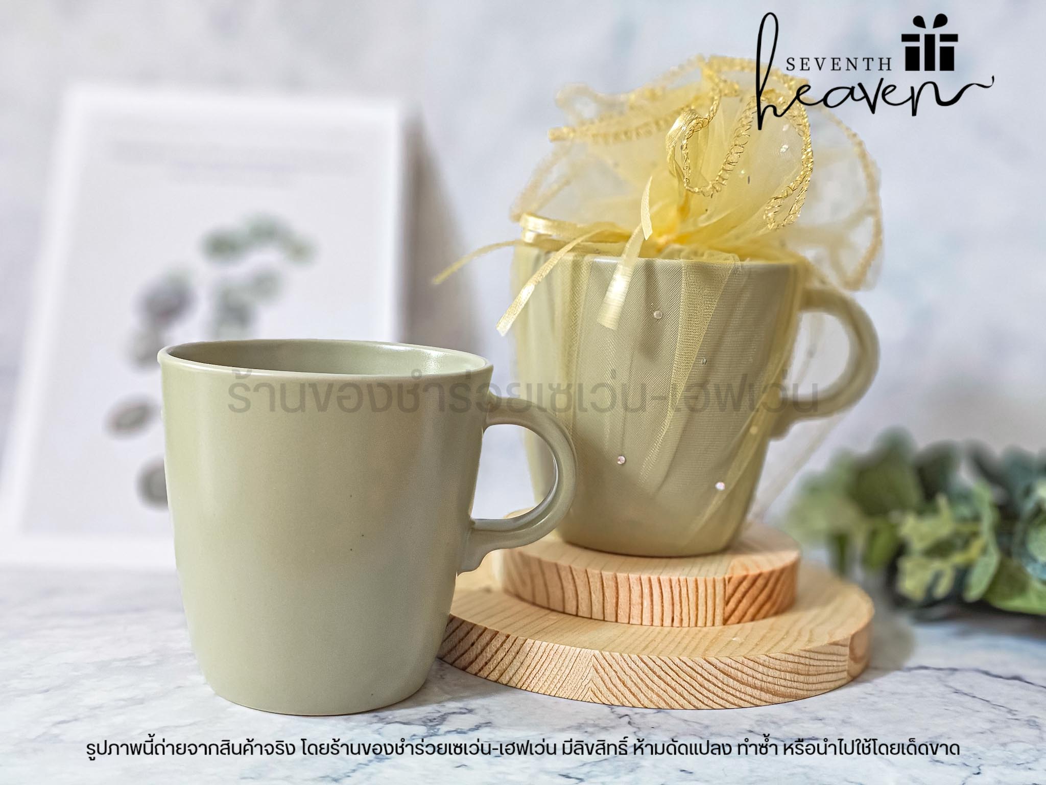 ของชำร่วยงานศพ แก้วมัค แก้วกาแฟ ในถุงผ้าไหมแก้ว