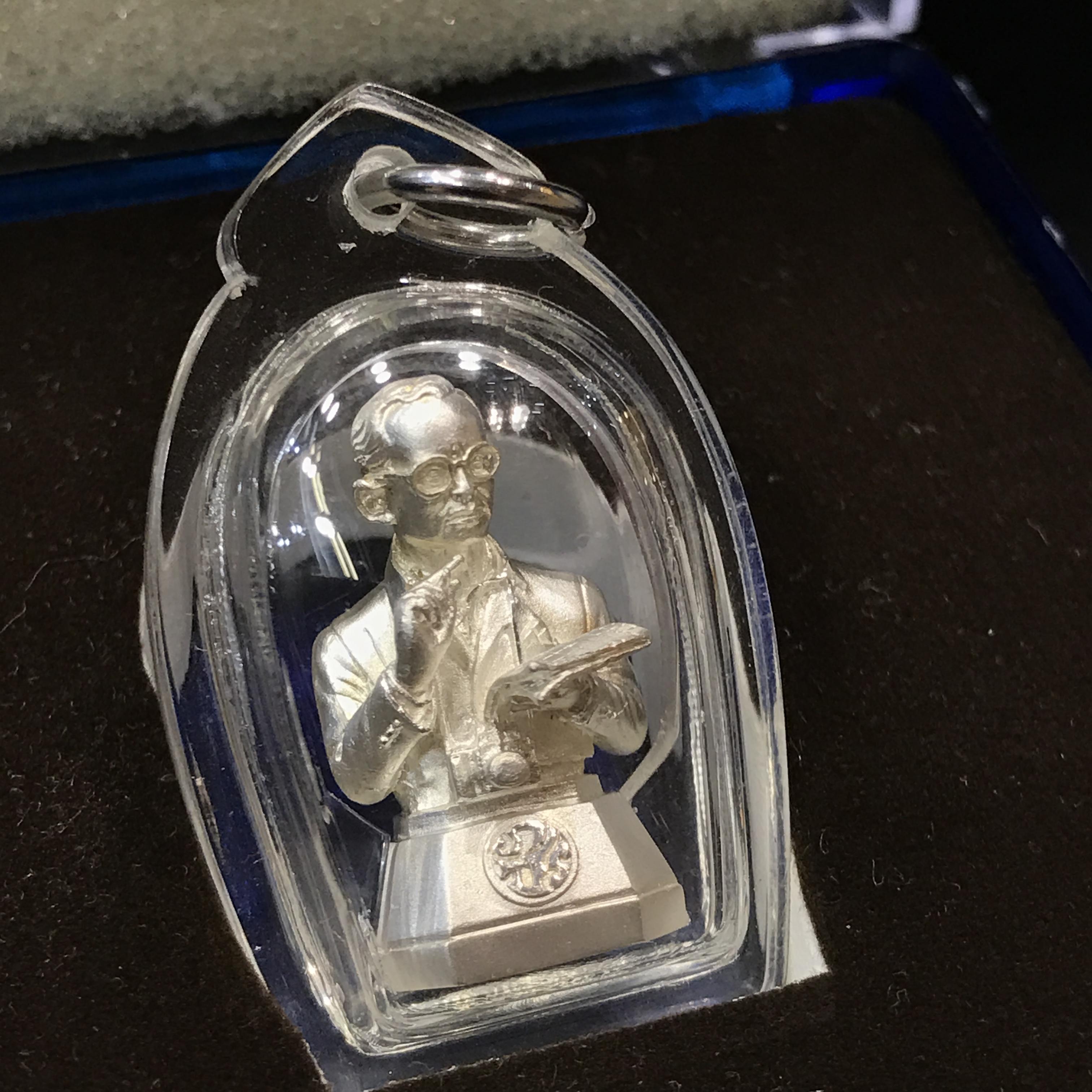 พระบรมรูปพระบาทสมเด็จพระเจ้าอยู่หัว(ทรงงาน)ตรา ภ.ป.ร. ปี2551 ขนาดความสูง 1 นิ้ว เนื้อเงิน