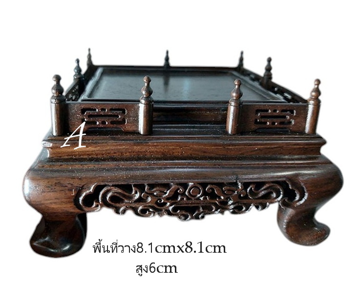 กี๋ ตั่งหรือฐานไม้ขนาดเล็ก ฐานสี่เหลี่ยมมีซุ้มรั้ว-B512-
