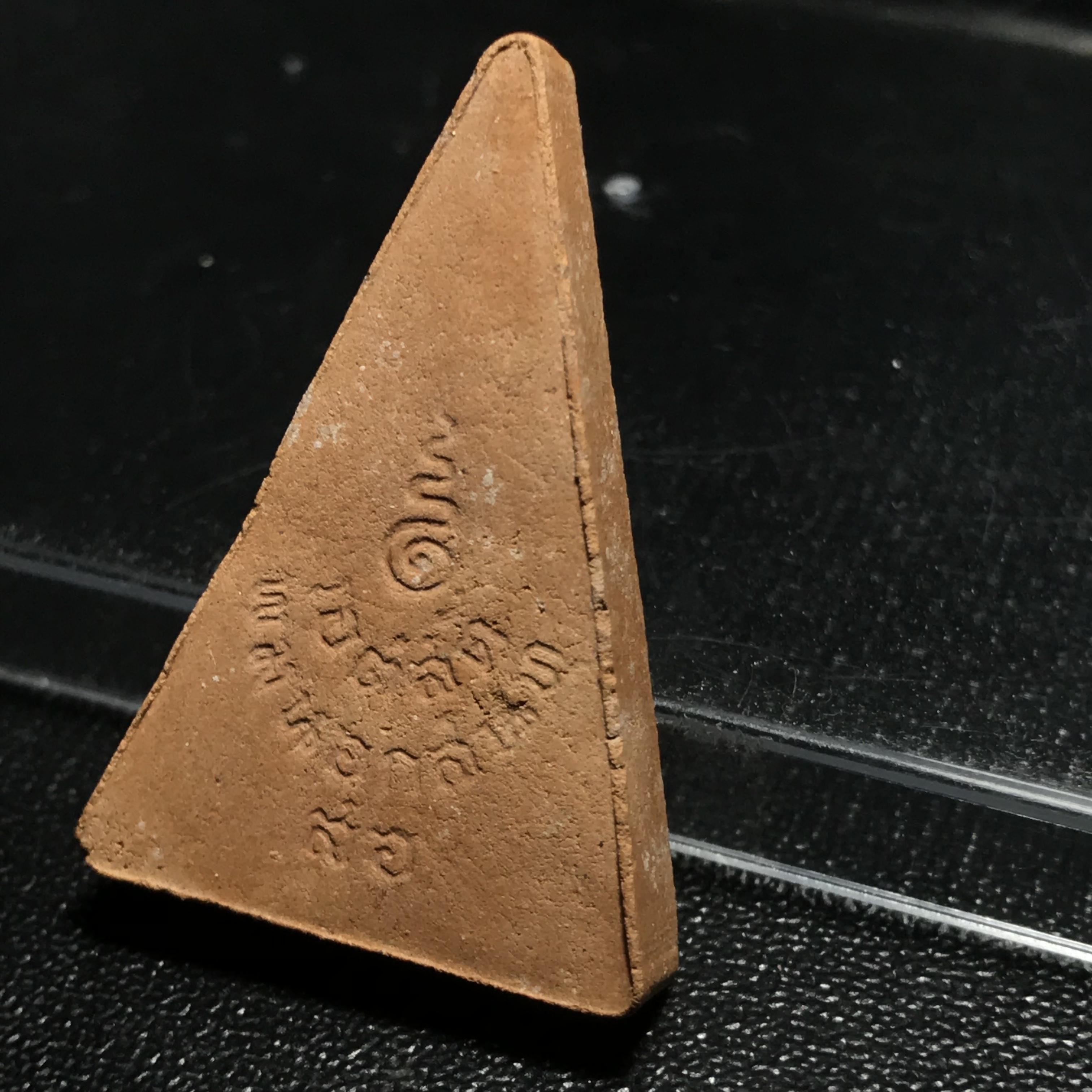 พระสมเด็จอุณาโลมทรงจิตรลดา ปี 2519 วัดบวรนิเวศวิหาร พิมพ์ใหญ่(สภาพคัดสวย)อีกหนึ่งวัตถุมงคลในหลวงที่ทรงคุณค่า