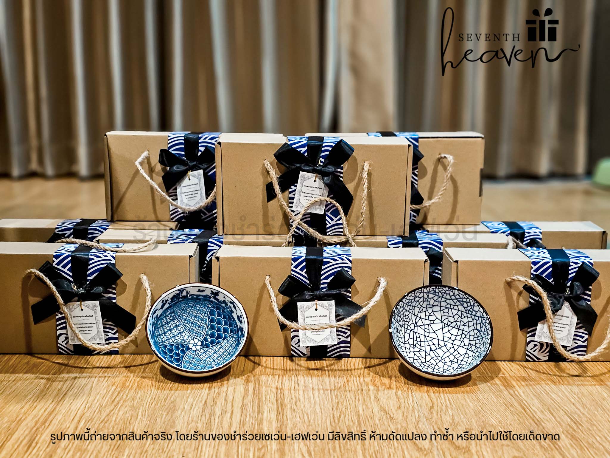 ของชำร่วยแจกผู้ใหญ่ เซตชามญี่ปุ่นกล่องคราฟท์ (ขั้นต่ำ 50 ชุด)