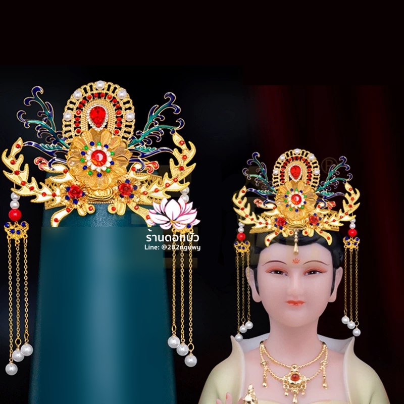 หมวกเทพเจ้าฝ่ายหญิง หมวกเทพนารี หมวกเทวนารี หมวกเจ้าแม่ หมวกพระหญิง หมวกกิมซิ้น หมวกพระจีน