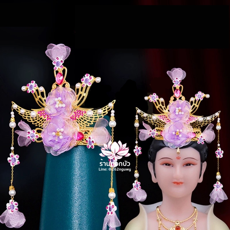 หมวกเทพเจ้าฝ่ายหญิง หมวกเทพนารี หมวกเทวนารี หมวกเจ้าแม่ หมวกพระหญิง หมวกกิมซิ้น หมวกพระจีน