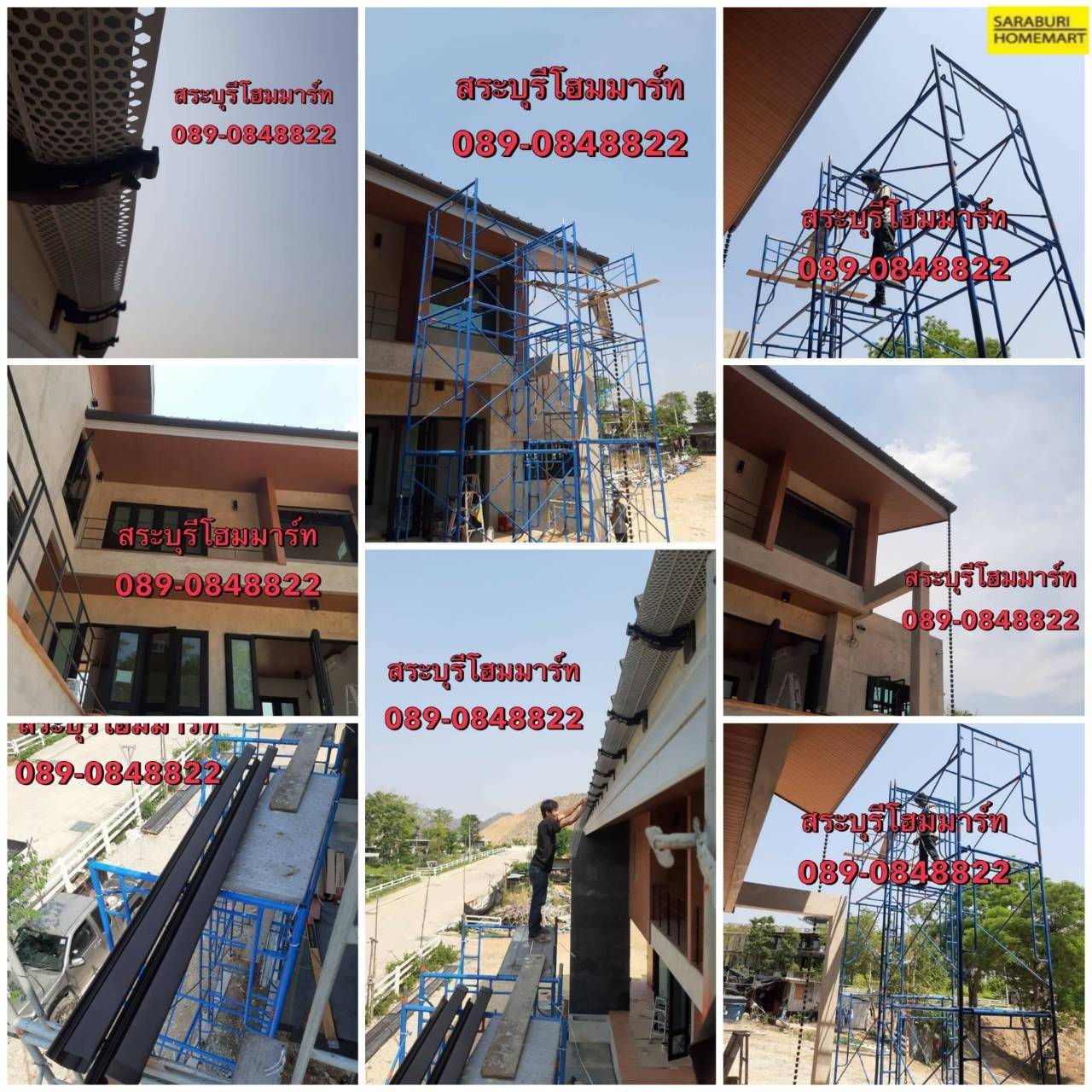 งานติดตั้งรางน้ำฝนไวนิล เริ่มต้นเมตรล่ะ 700 บาท