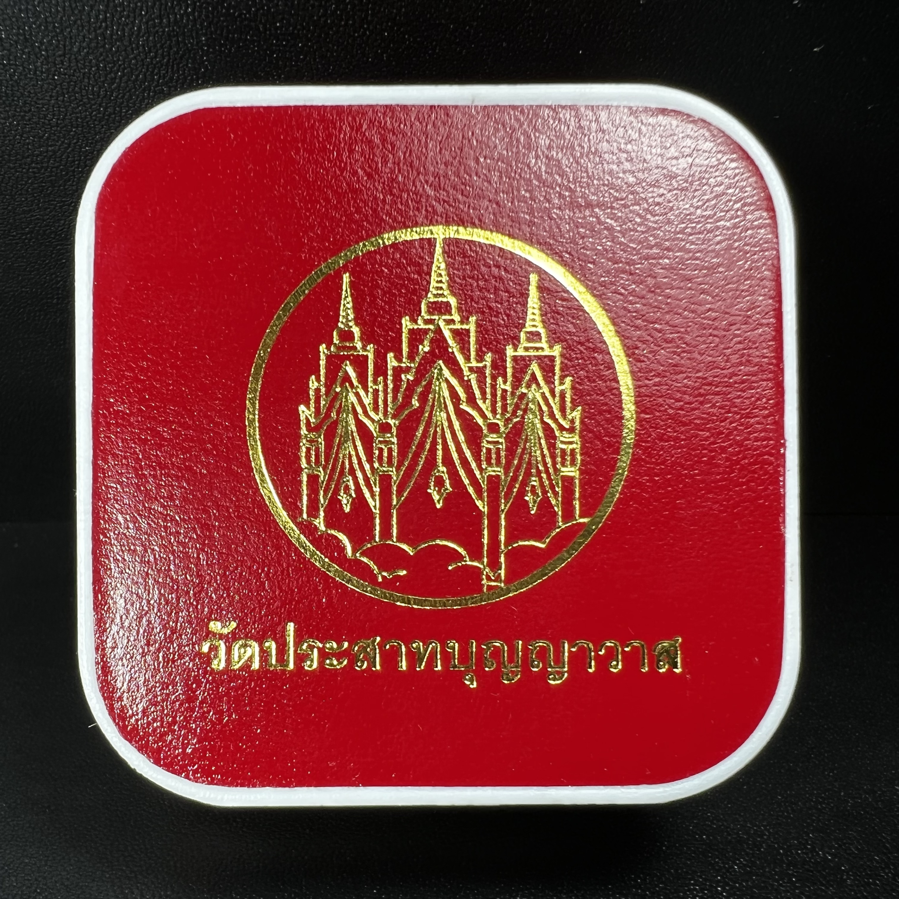 เหรียญหลวงพ่อทวด รุ่น มงคลบารมี วัดประสาทบุญญาวาส ปี 2545 เนื้อเงินสามกษัตริย์ พิมพ์ทรงพระรอด(ขนาด 2.2*1.5 ซม.)ฉลุลายฉากพื้นหลังสามมิติเปลือกหอยมุกสวยงาม ตอกโค๊ต ก(กรรมการ)พร้อมกล่องบรรจุเดิม