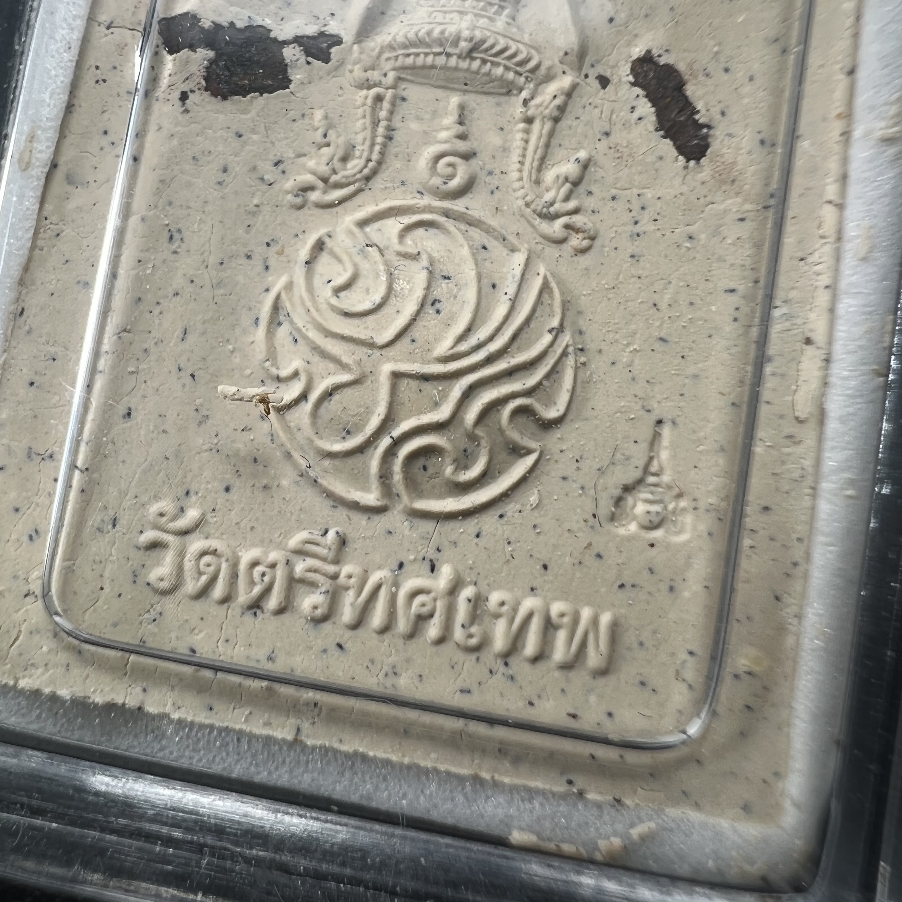 พระพุทธนวราชบพิตร ภปร. ที่ระลึก 7รอบ 84พรรษา รัชกาลที่ 9 วัดตรีทศเทพ จัดสร้าง พ.ศ. 2554 ชุดกรรมการ(หายากสร้าง 1ใน500ชุด)(รวม 4 รายการ)สภาพสวยซีนซองเดิมกล่องบรรจุเดิมครบสมบูรณ์