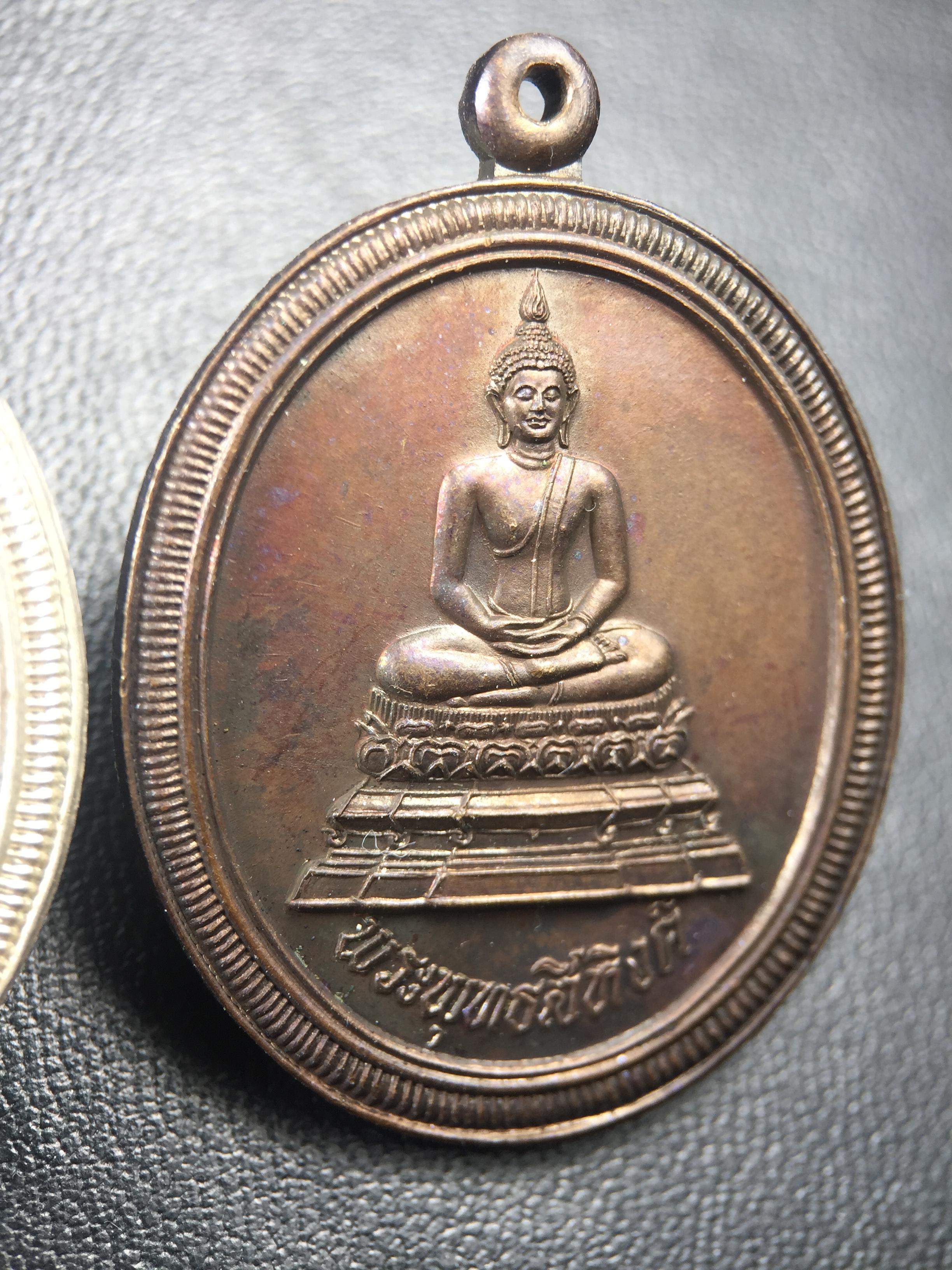 เหรียญพระพุทธสิหิงค์ ภปร. รุ่นมหาลัยธรรมศาสตร์ 60ปี พ.ศ.2537 พิมพ์ใหญ่(เนื้อเงิน+เนื้อทองแดง)ผิวเดิมๆสวยมาก(ในหลวงรัชกาลที่9เสด็จในพิธี)(พิธีใหญ่ เกจิที่มีชื่อเสียงมาร่วมปลุกเสกจำนวนมาก ชนวนมาลสารเก่าเข้มขลัง )ของดีธรรมศาสตร์ที่ศิษย์เก่าไม่ควรพลาด