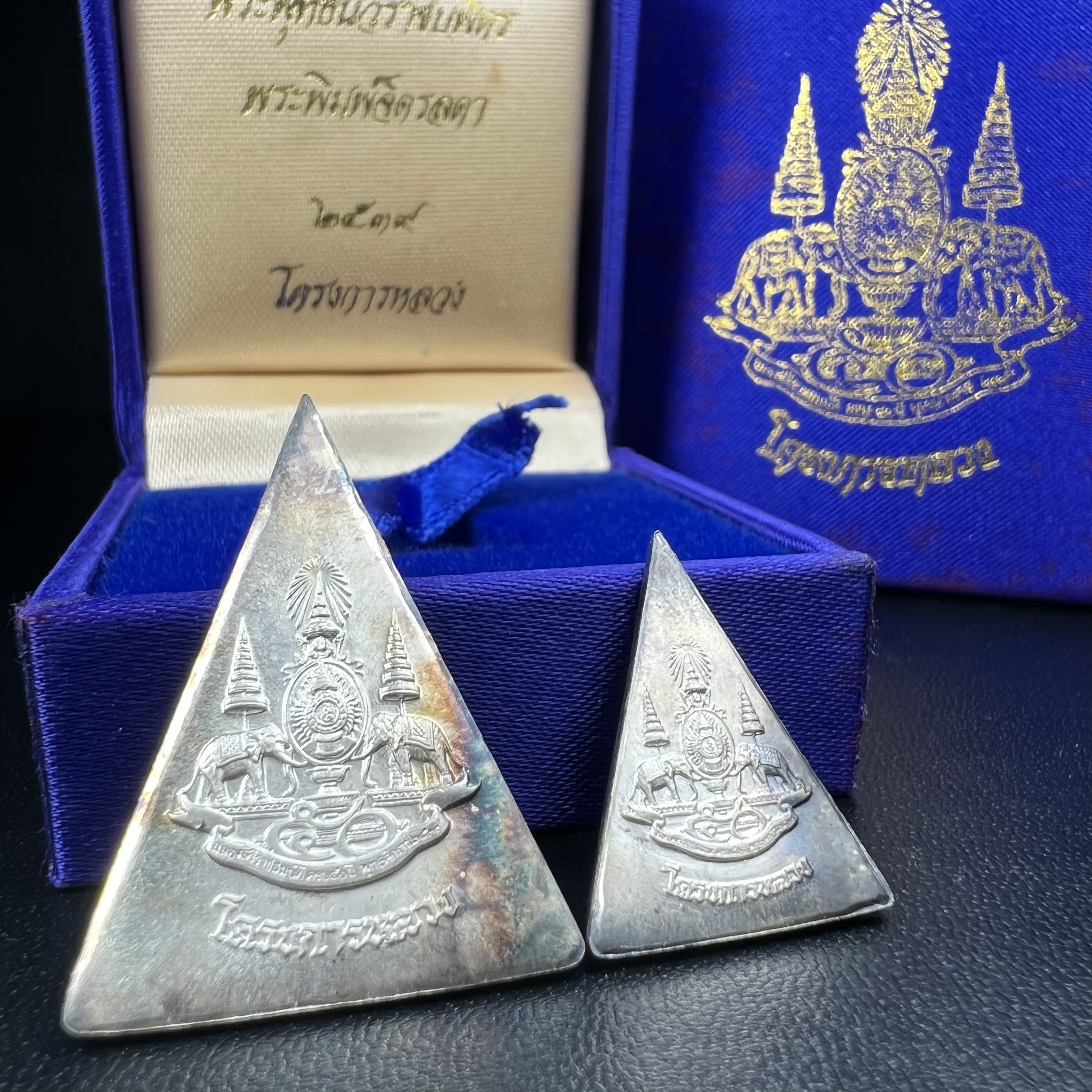พระพุทธนวราชบพิตร พระพิมพ์จิตรลดา โครงการหลวง ปี2539 (พิมพ์ใหญ่+พิมพ์เล็ก) เนื้อเงินผิวเดิมขึ้นสีรุ่ง สวย แบบนิยมพร้อมกล่องบรรจุเดิม พิธีใหญ่ ปลุกเสกวัดพระแก้ว(1ชุด 2 องค์)