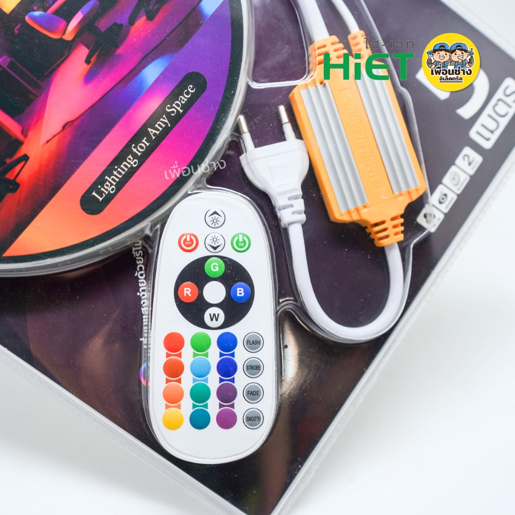 HiET ไฟเส้นสายยาง รุ่น AURA ยาว 5 เมตร LED Strip Light กันน้ำกันฝุ่น IP65 แสง RGB