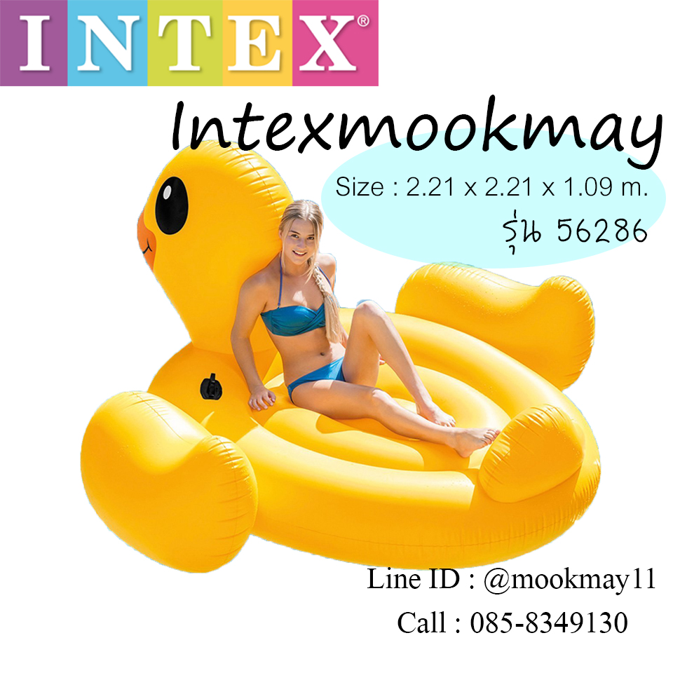 Intex 56286 Mega Yellow Duck แพยางลายเป็ดสีเหลือง ตัวใหญ่