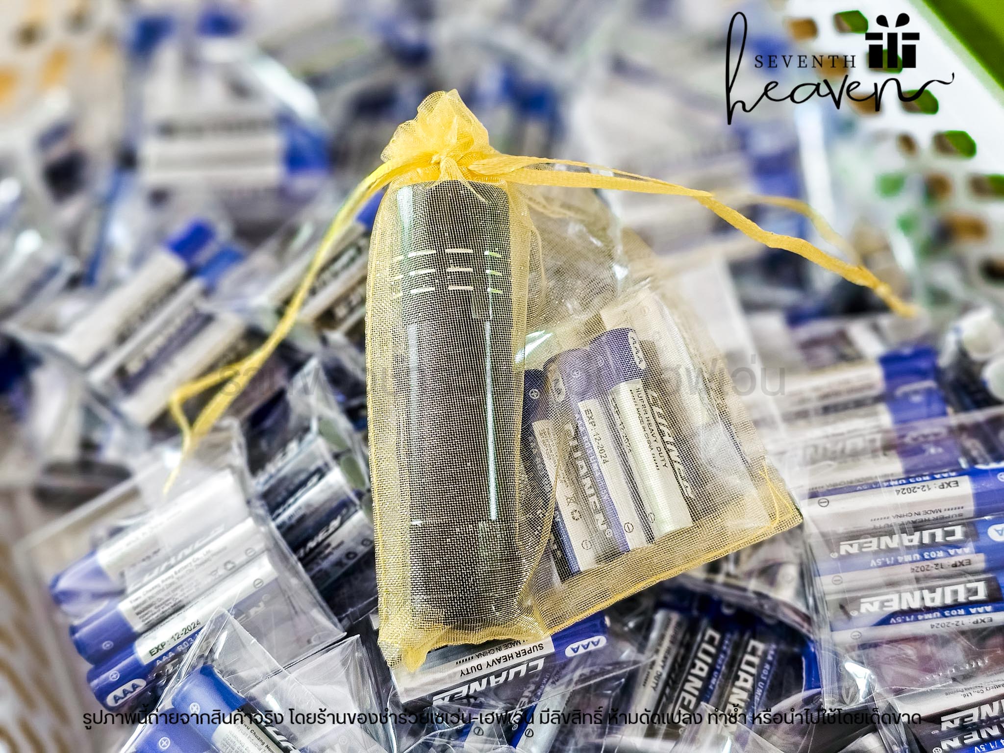 ของชำร่วยงานศพ ไฟฉาย LED ใส่ถุงผ้า (ฟรีถ่าน3ก้อน)