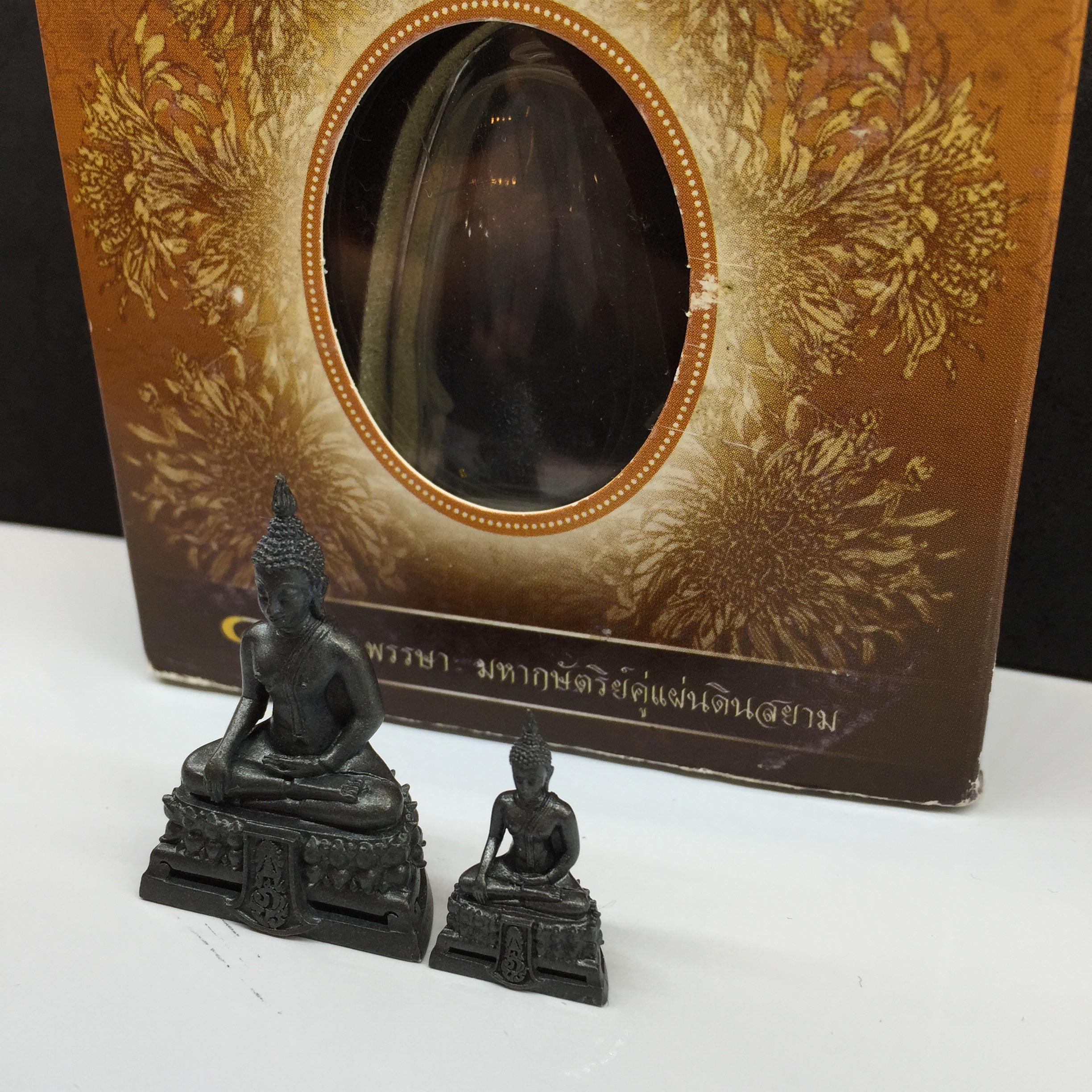 พระกริ่ง-พระชัยวัฒน์ พระพุทธรูปคุ้มเกล้า รุ่นเย็นศิระเพราะพระบริบาล 80พรรษา มหากษัตริย์คู่แผ่นดินสยาม เนื้อนวโหละรมดำ