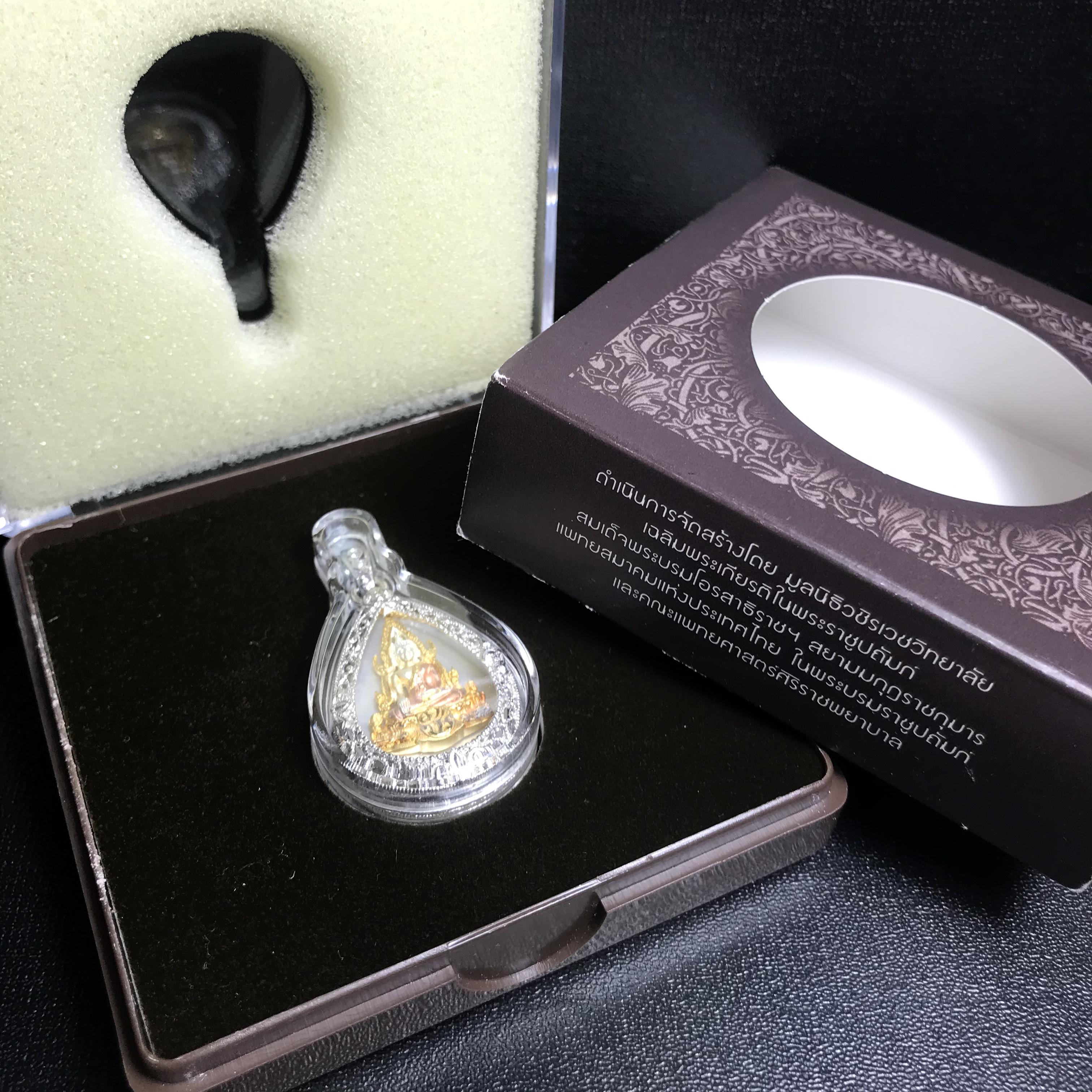 พระพุทธชินราช ภปร. โครงการ "เพราะแผ่นดินนี้ คือ แผ่นดินเกิด" ปี2548(รุ่นแรก) เหรียญทรงหยดน้ำ ขนาด 21 x 31 มม. เนื้อเงินสามกษัตริย์ องค์พระชุบสามกษัตริย์ ล้อมด้วยกรอบเงินชุบทองคำขาวสลักเสลาเป็นลวดลายละเอียดอ่อน ส่วนพื้นองค์พระเป็นเปลือกหอยมุข