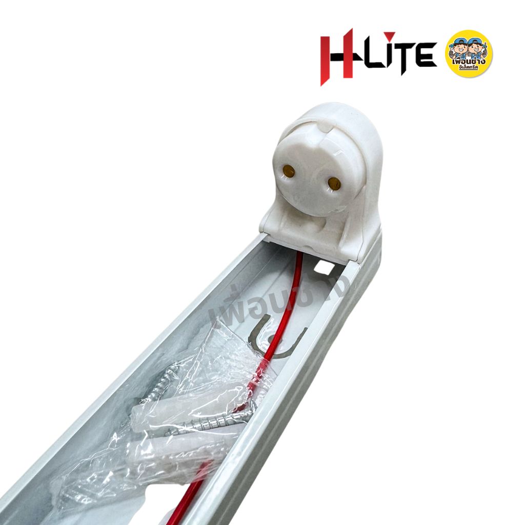 HLite ยกลัง หลอด LED T8 พร้อมรางขาสปริง Full set ไฟยาว 9w / 18w ไฟเข้าหัวท้ายหลอด ฟูลเซ็ต หลอดไฟ ขายส่ง