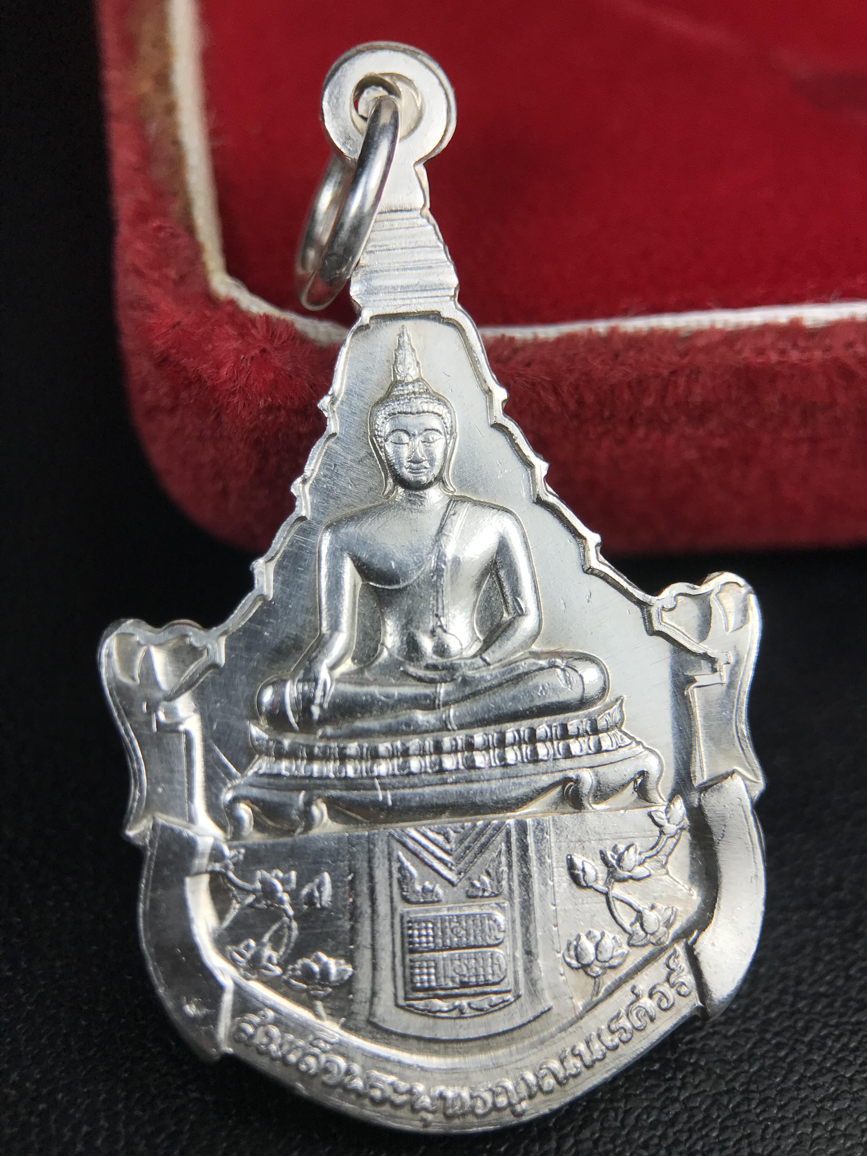 เหรียญพระพุทธญาณนเรศวร์ รุ่นแรก หลังพระปรมาภิไธย ภปร.และ สก.วัดญาณสังวราราม จ.ชลบุรี ปี 2527 เนื้อเงิน(ผิวขาว สวย ใส)ขนาด 2.3 x 3.8 ซม. พร้อมกล่องกำมะหยี่เดิมครบสมบูรณ์ สมเด็จพระญาณสังวร ประธานในพิธีมหาพุทธาภิเษก(เนื้อเงินพบเจอน้อย หายาก)