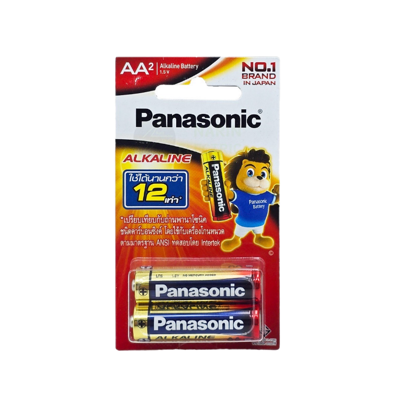 Panasonic Alkaline Battery AA ( แผงละ 2 ก้อน )