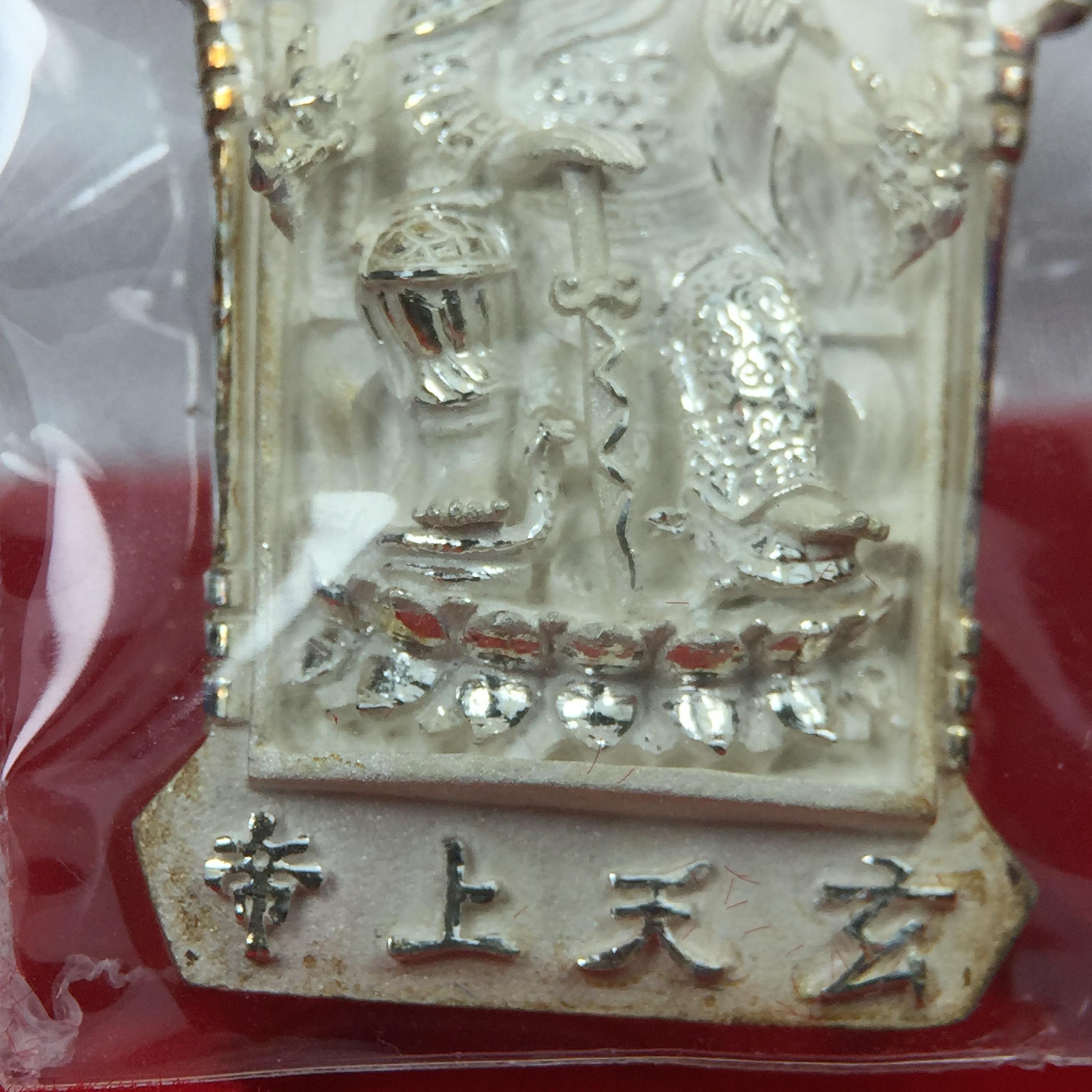 เหรียญรูปเหมือนเจ้าพ่อเสือ (ตั่วเหล่าเอี๊ย)รุ่นสองแผ่นดิน ปี 2542 หลัง ตราสัญลักษณ์ ภปร. 6รอบ 72 พรรษาในหลวงรัชกาลที่9 เสือคาบดาบ เหรียญหล่อ 3 มิติ เนื้อเงิน พิมพ์ใหญ่ ปลุกเสก ณ วัดมังกรกมลาวาส(เล่งเน่ยยี่)สภาพสวยซีนซองเดิมกล่องครบเดิม