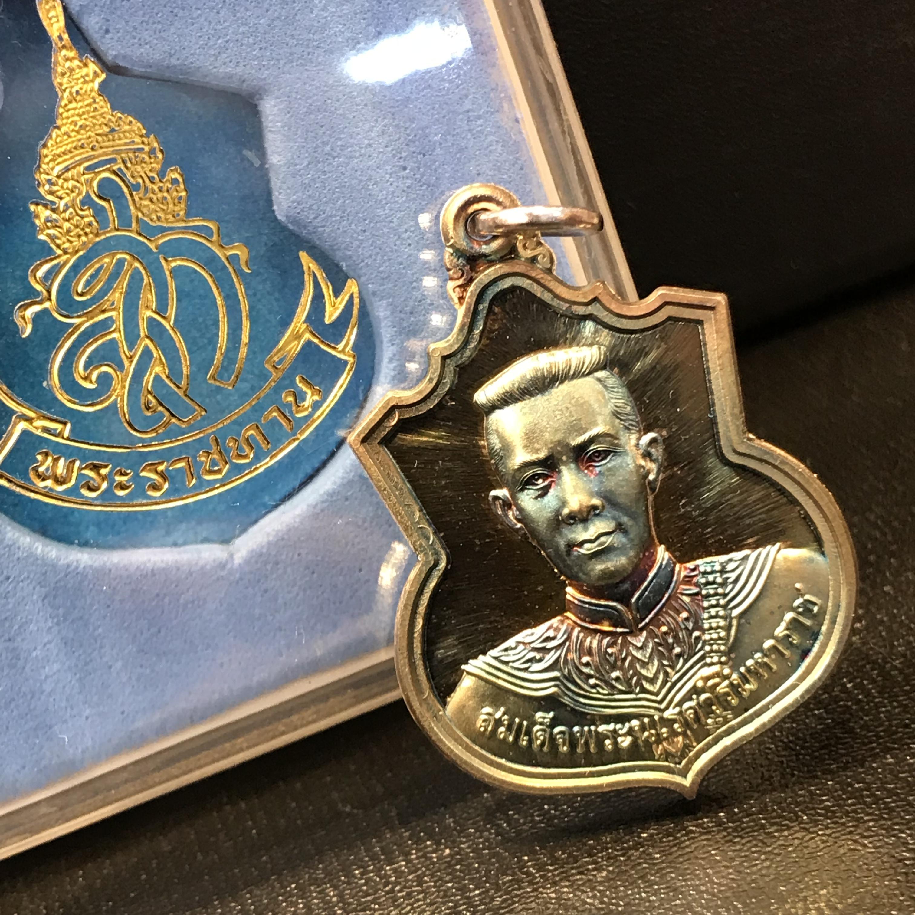 เหรียญสมเด็จพระนเรศวรมหาราช รุ่นสู้ หลัง สก. พิธีใหญ่ ปี 2548 เนื้อเงิน ผิวเดิมขึ้นสีรุ้งสวยนิยม พร้อมกล่อง